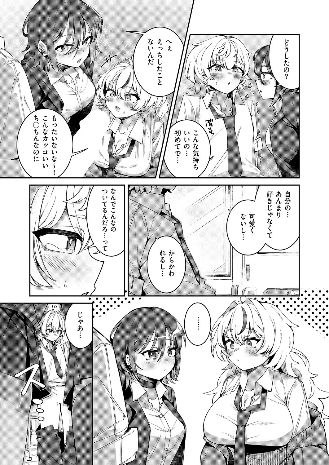 Page 384