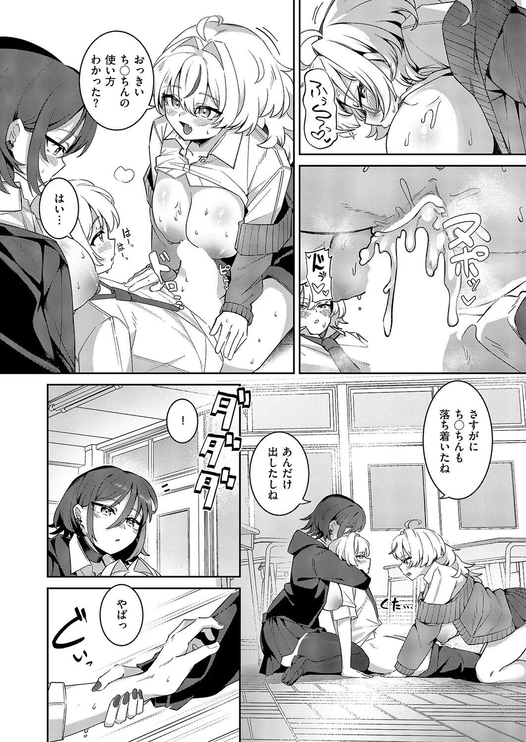 Page 393