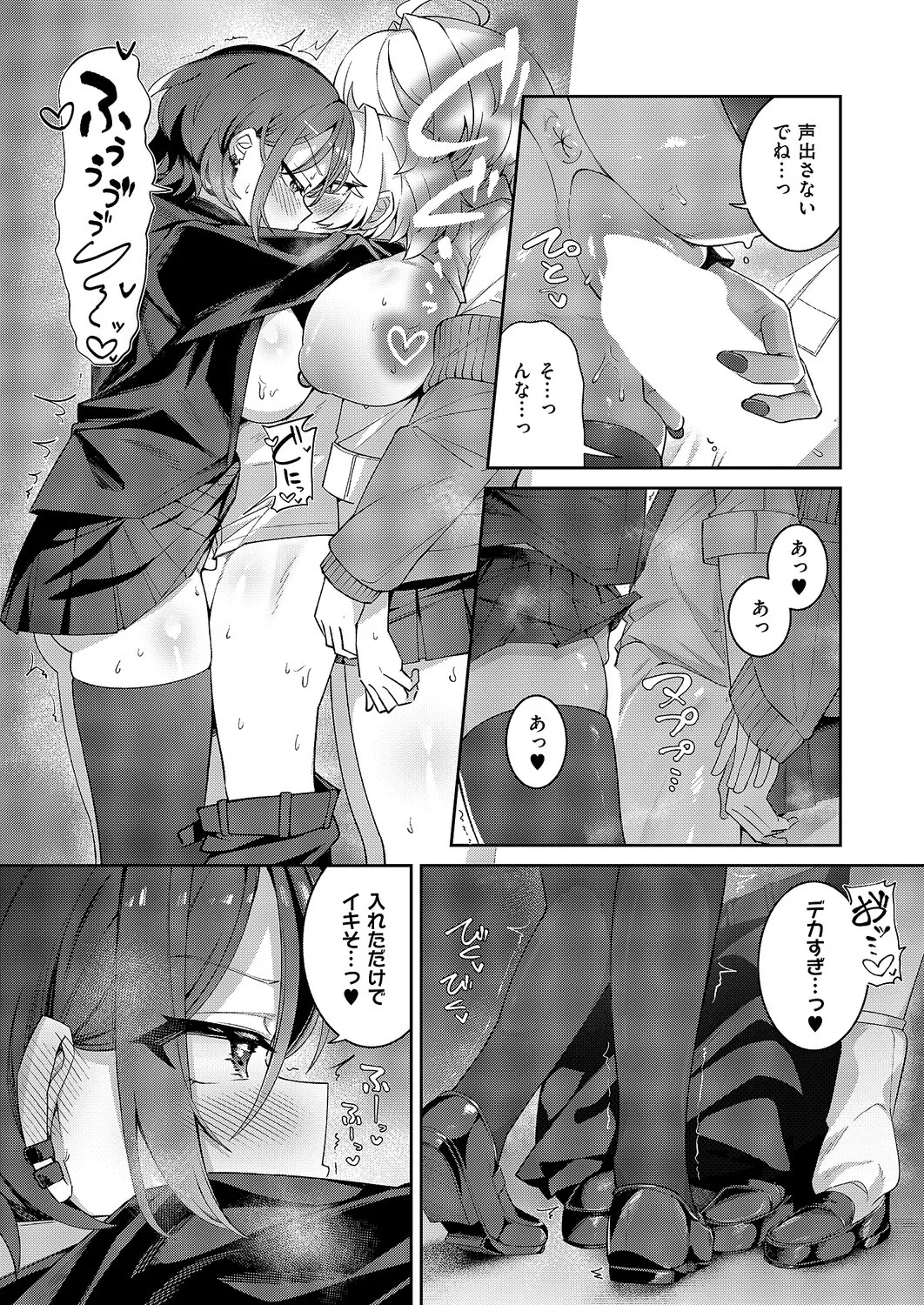 Page 396