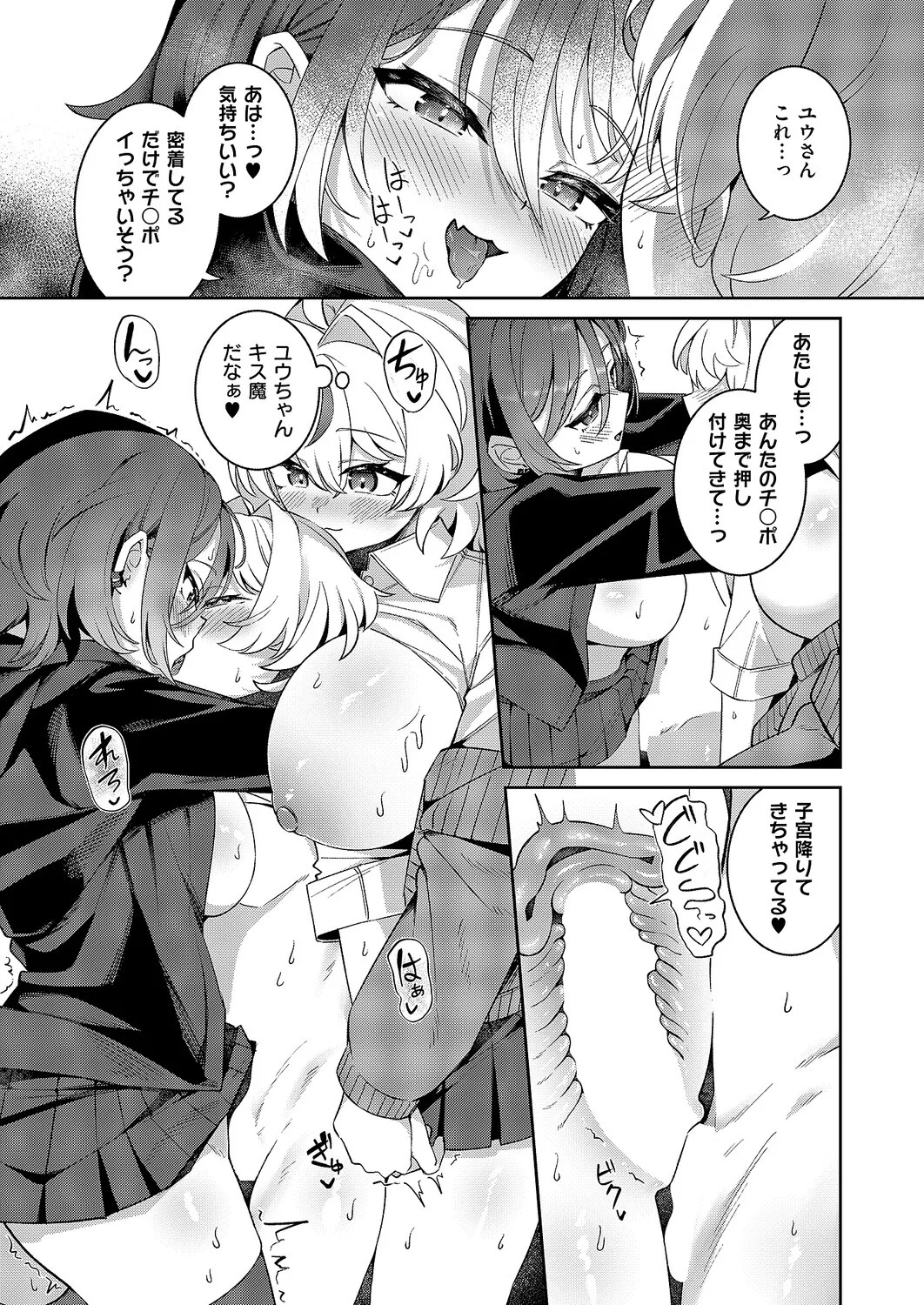 Page 398