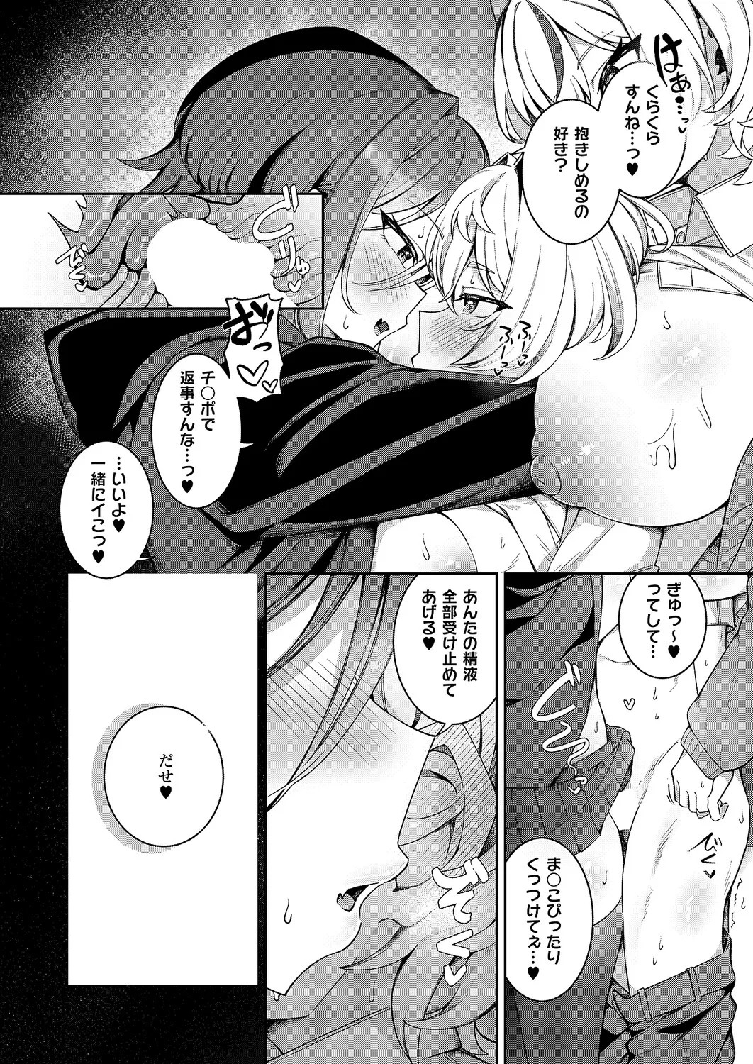 Page 399