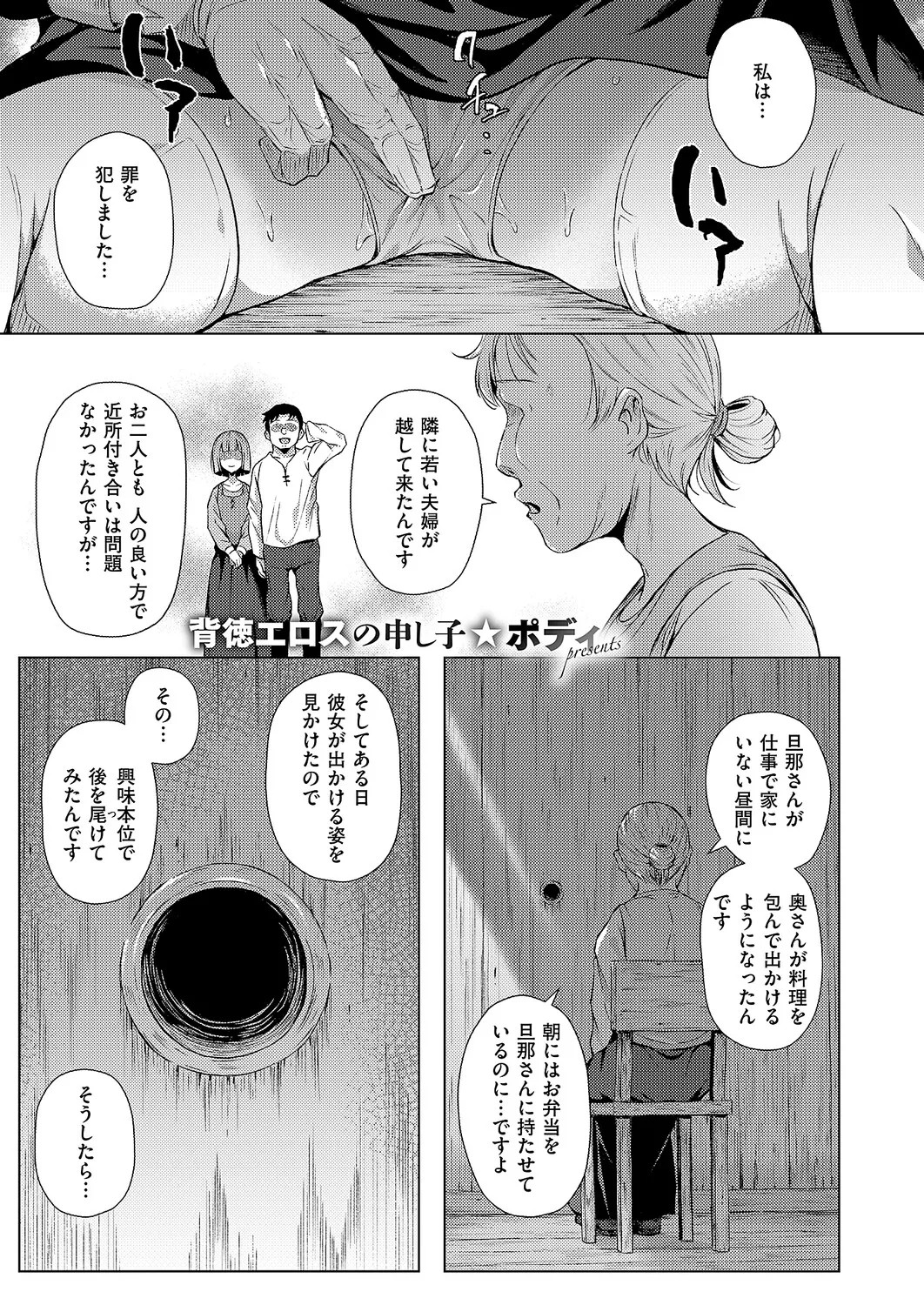 Page 404
