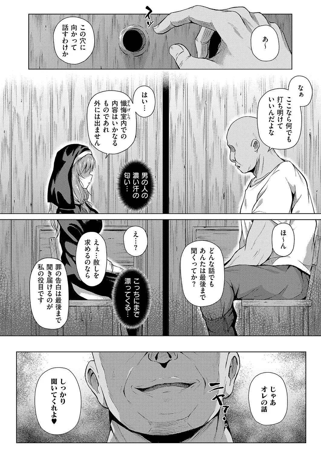 Page 409