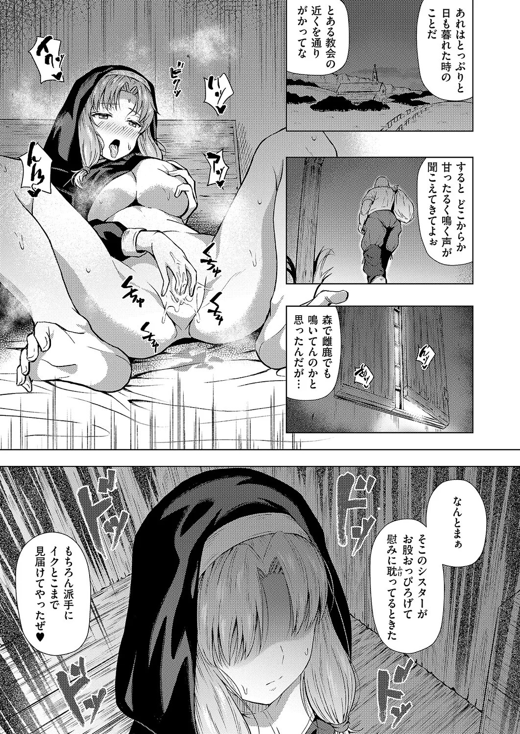 Page 410