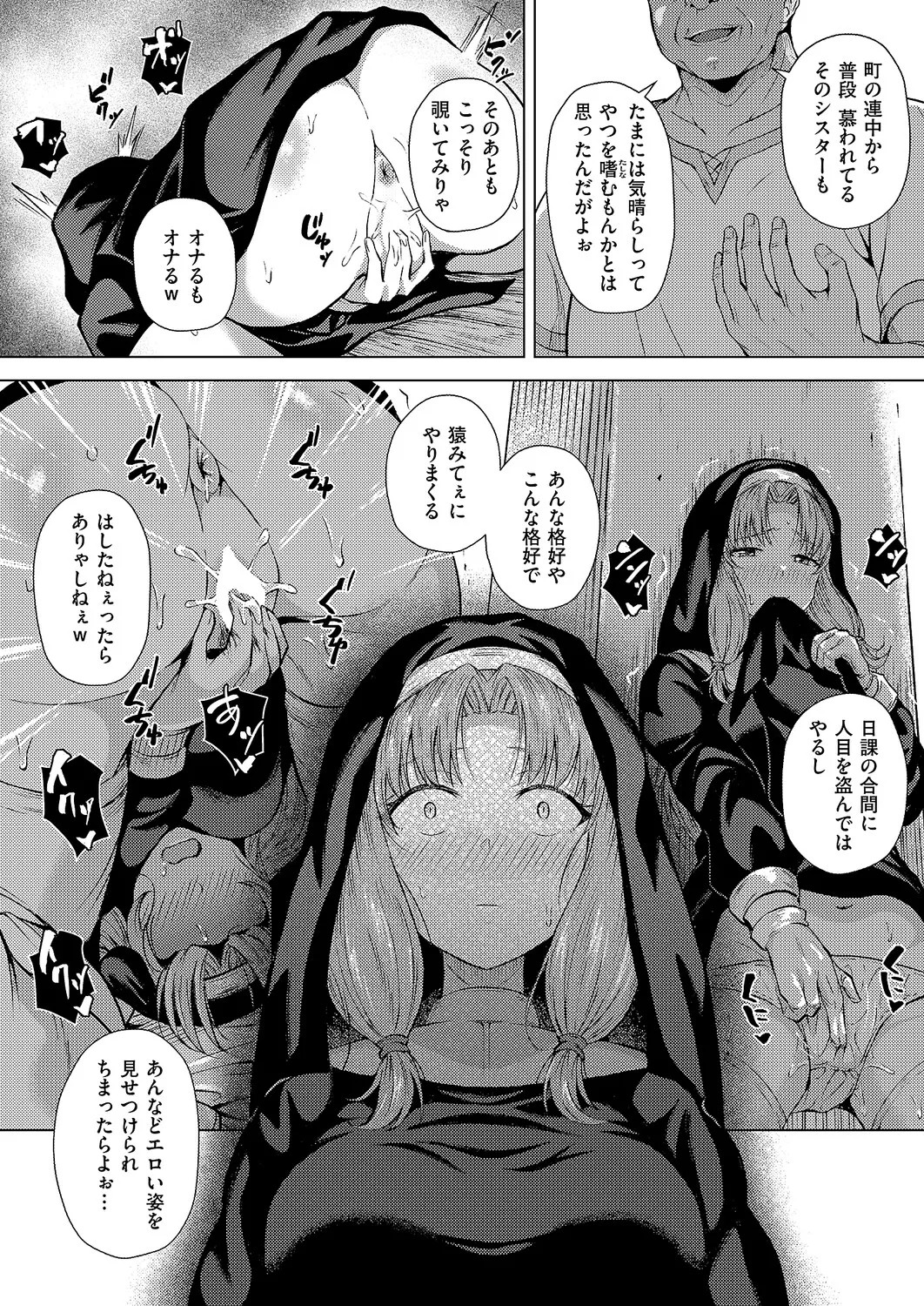 Page 411