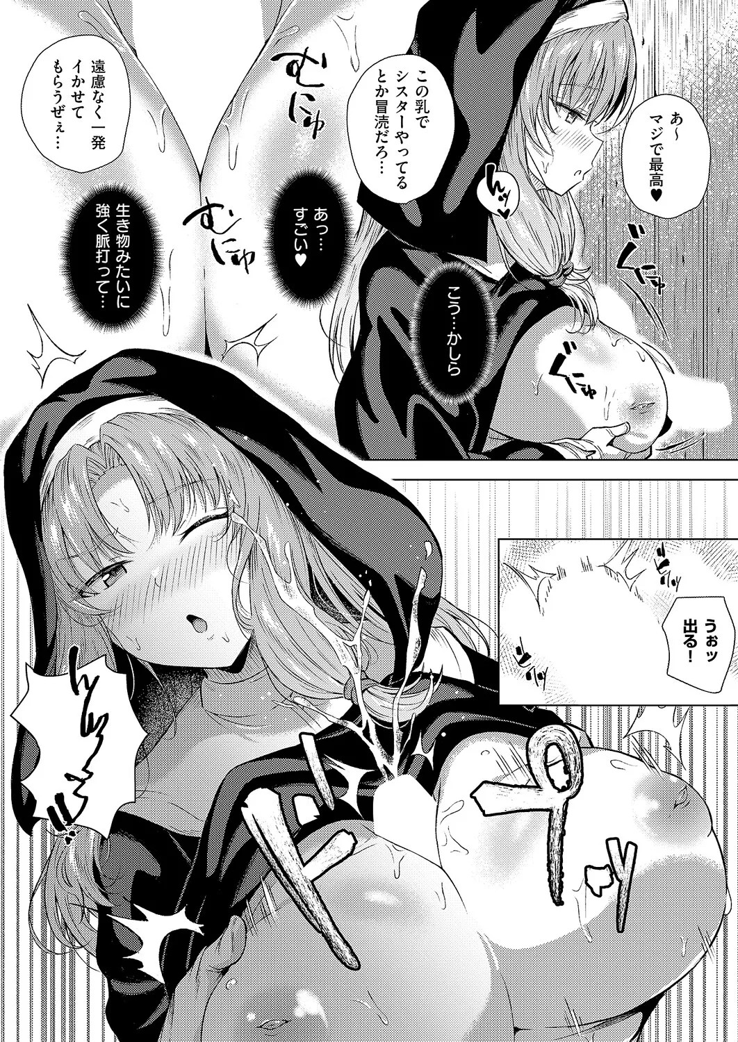 Page 416