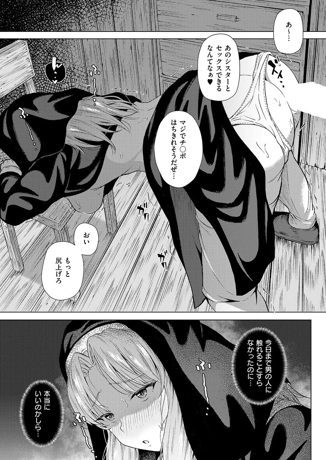 Page 418