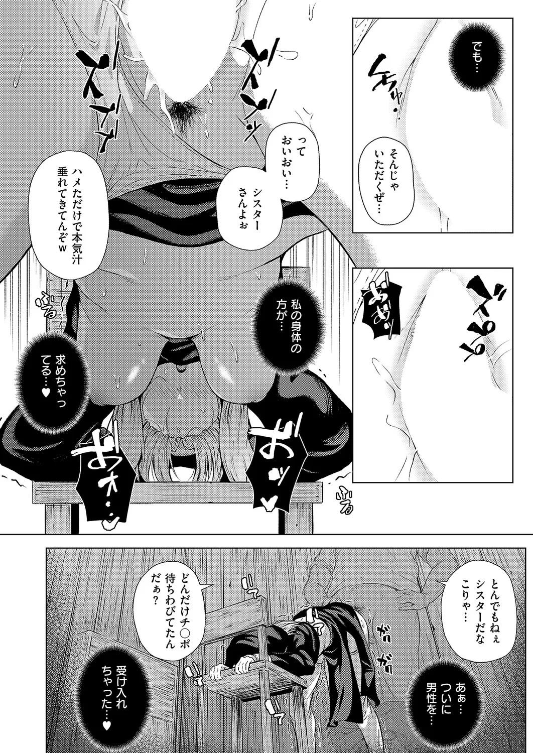 Page 419