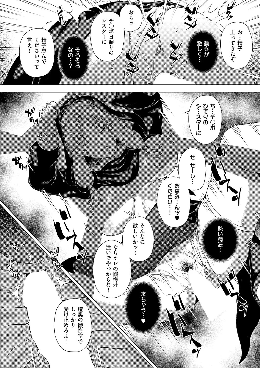 Page 421