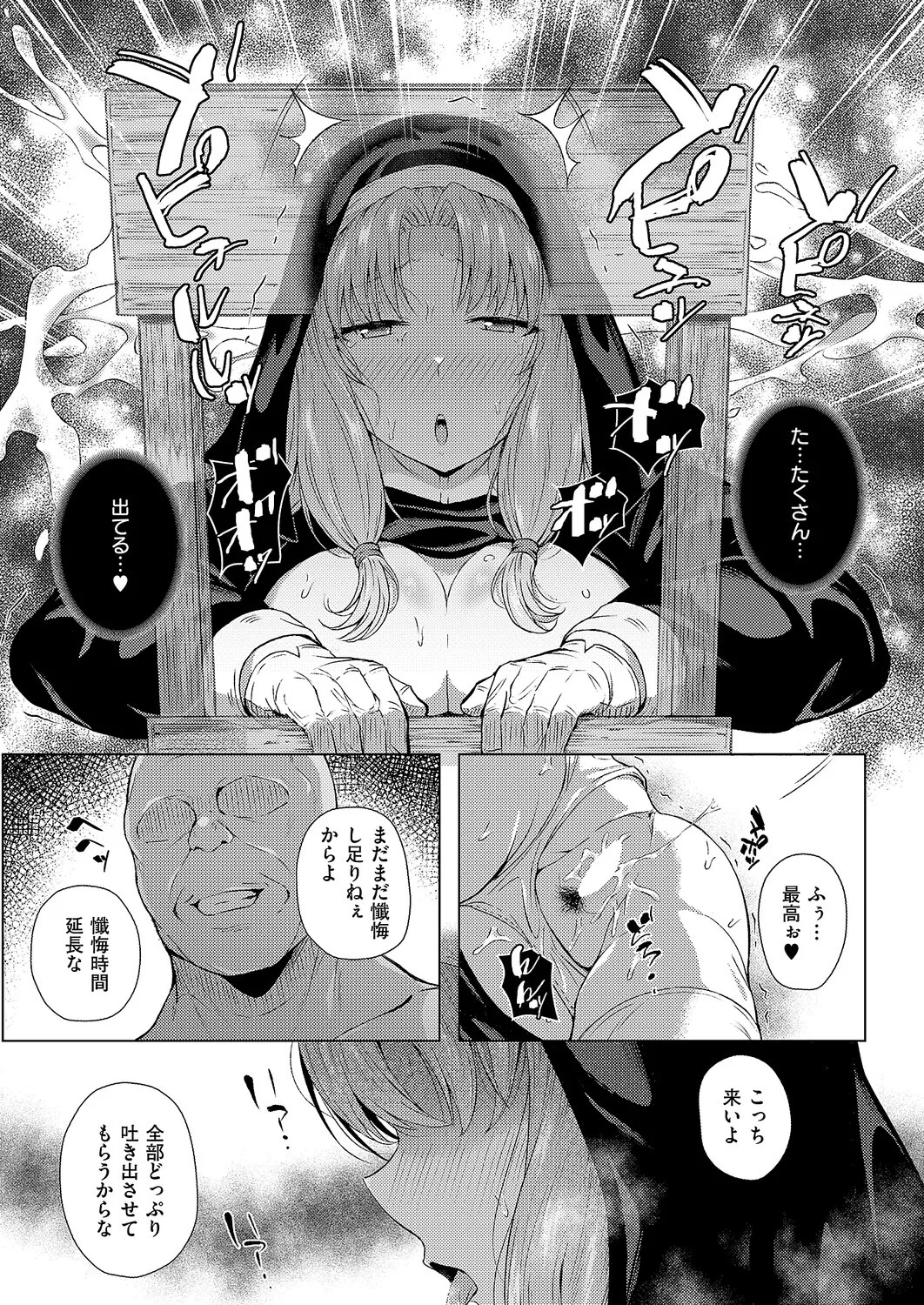 Page 422