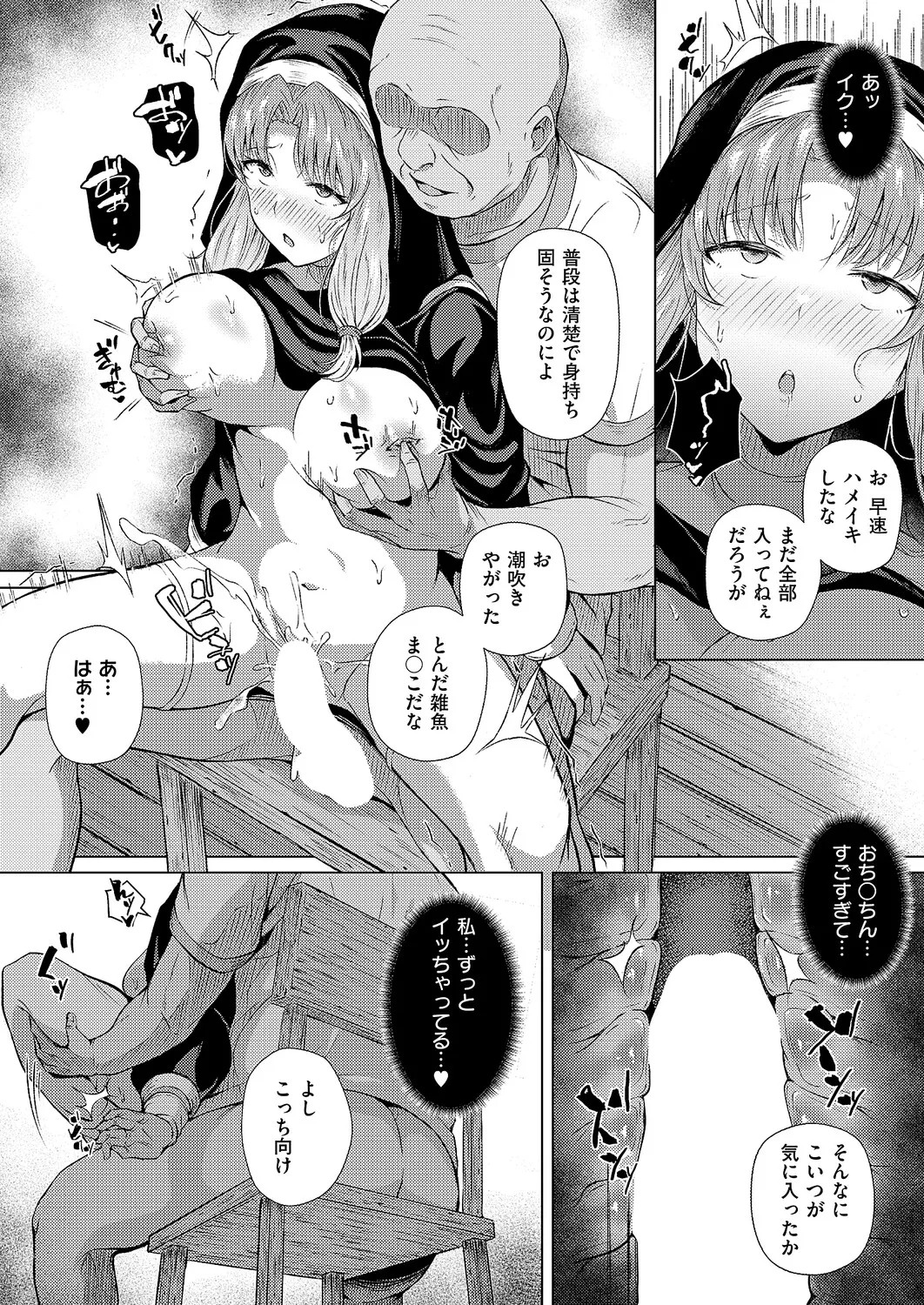 Page 425