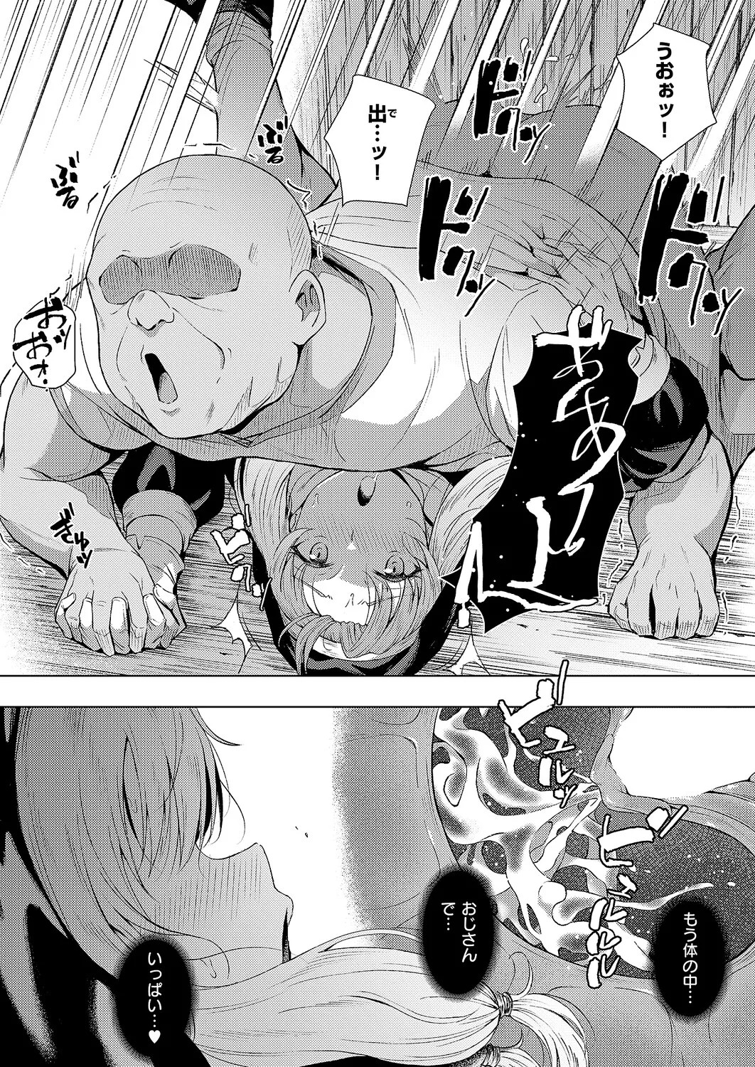 Page 429