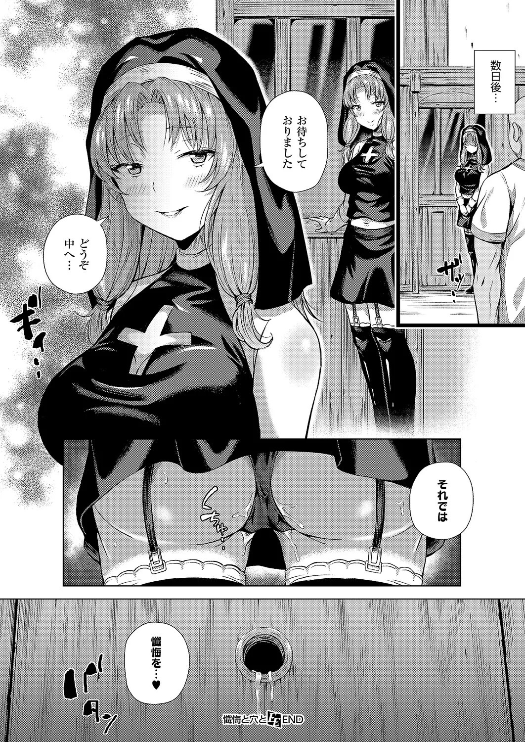 Page 431