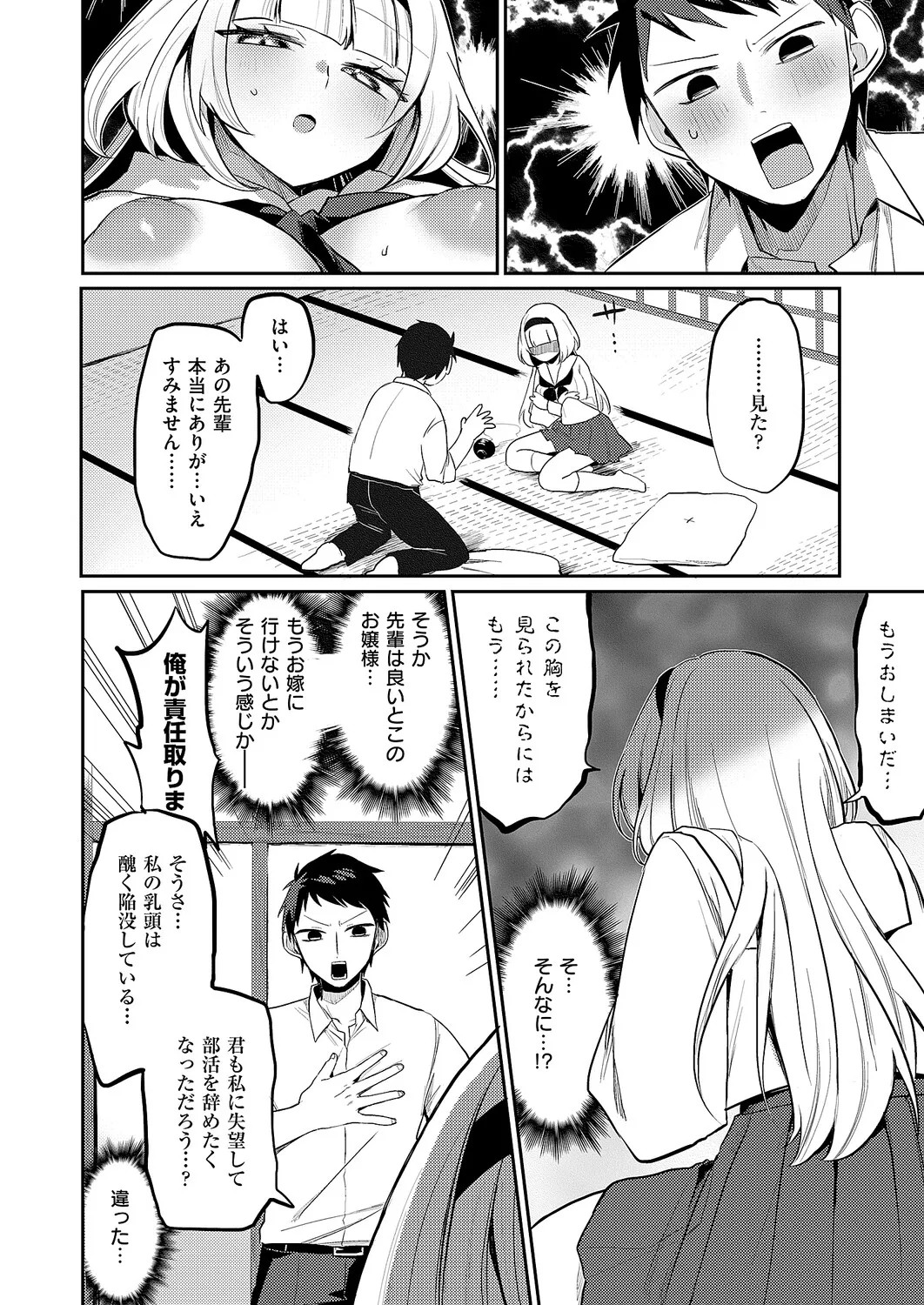 Page 437