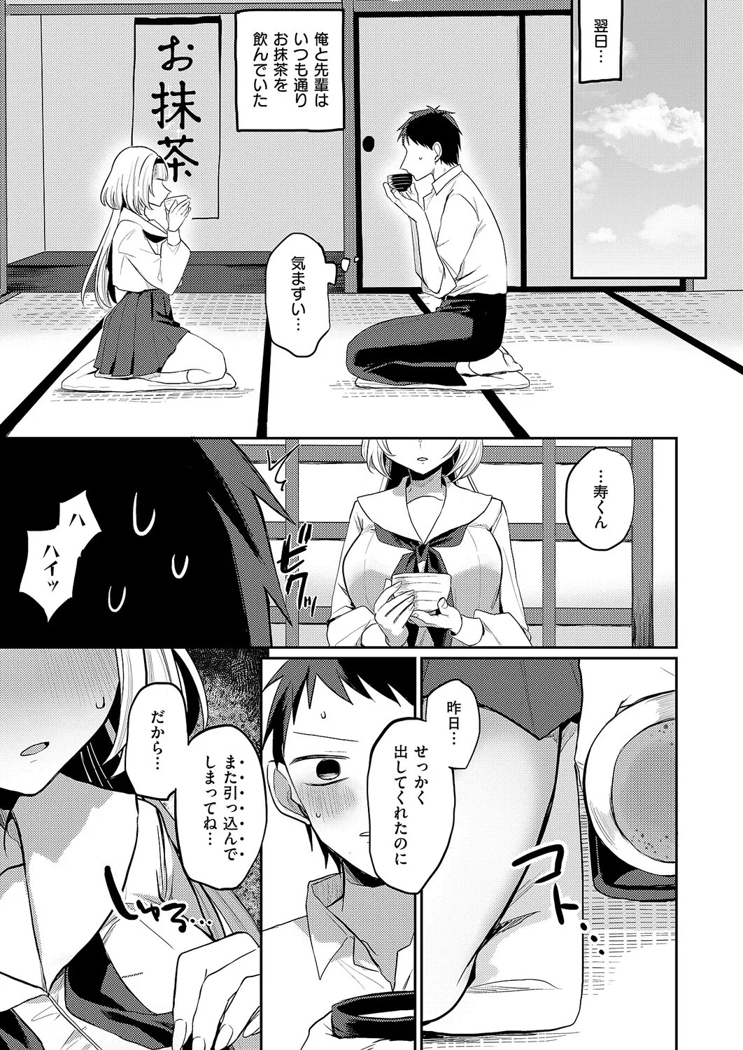 Page 454