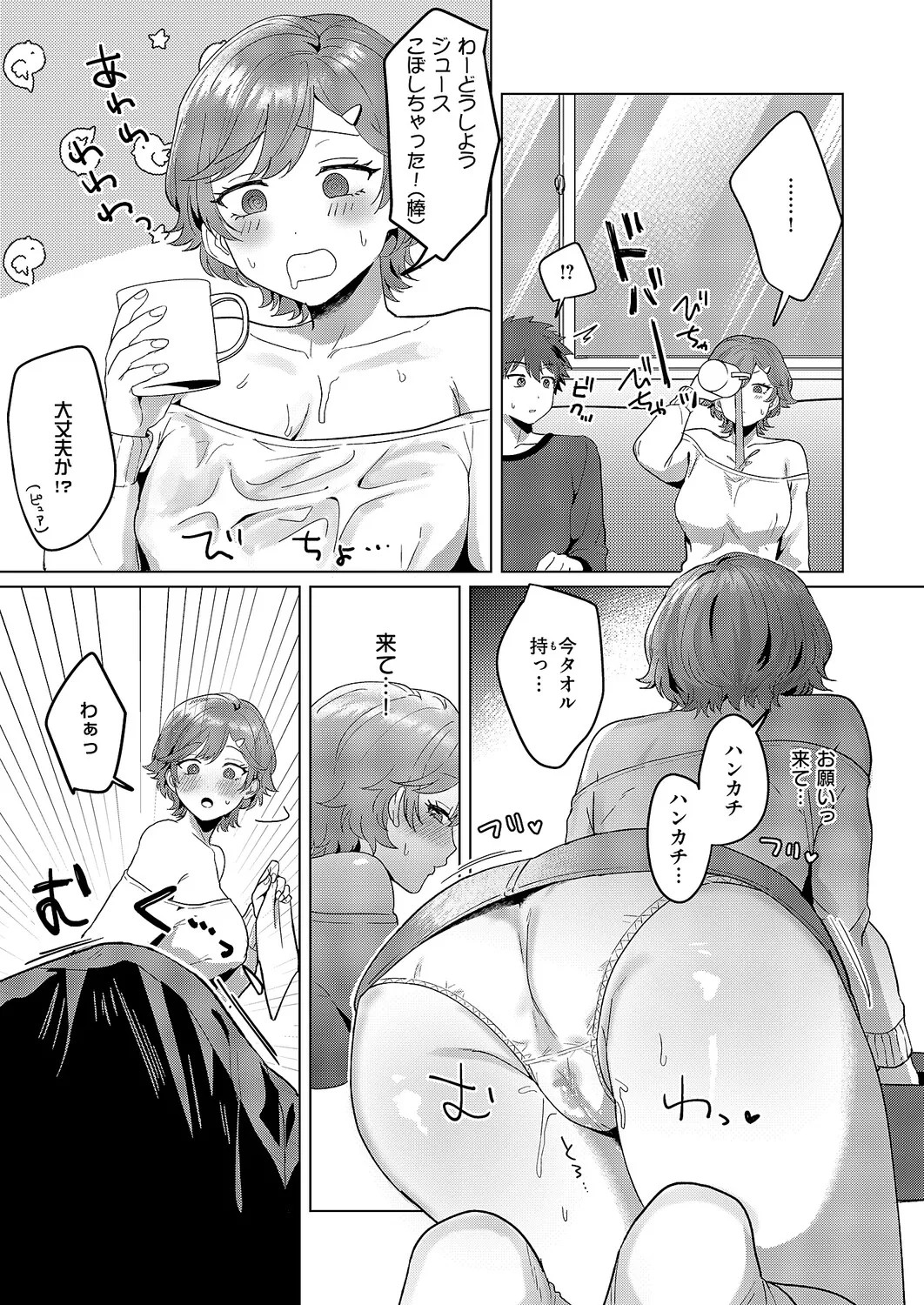 Page 464