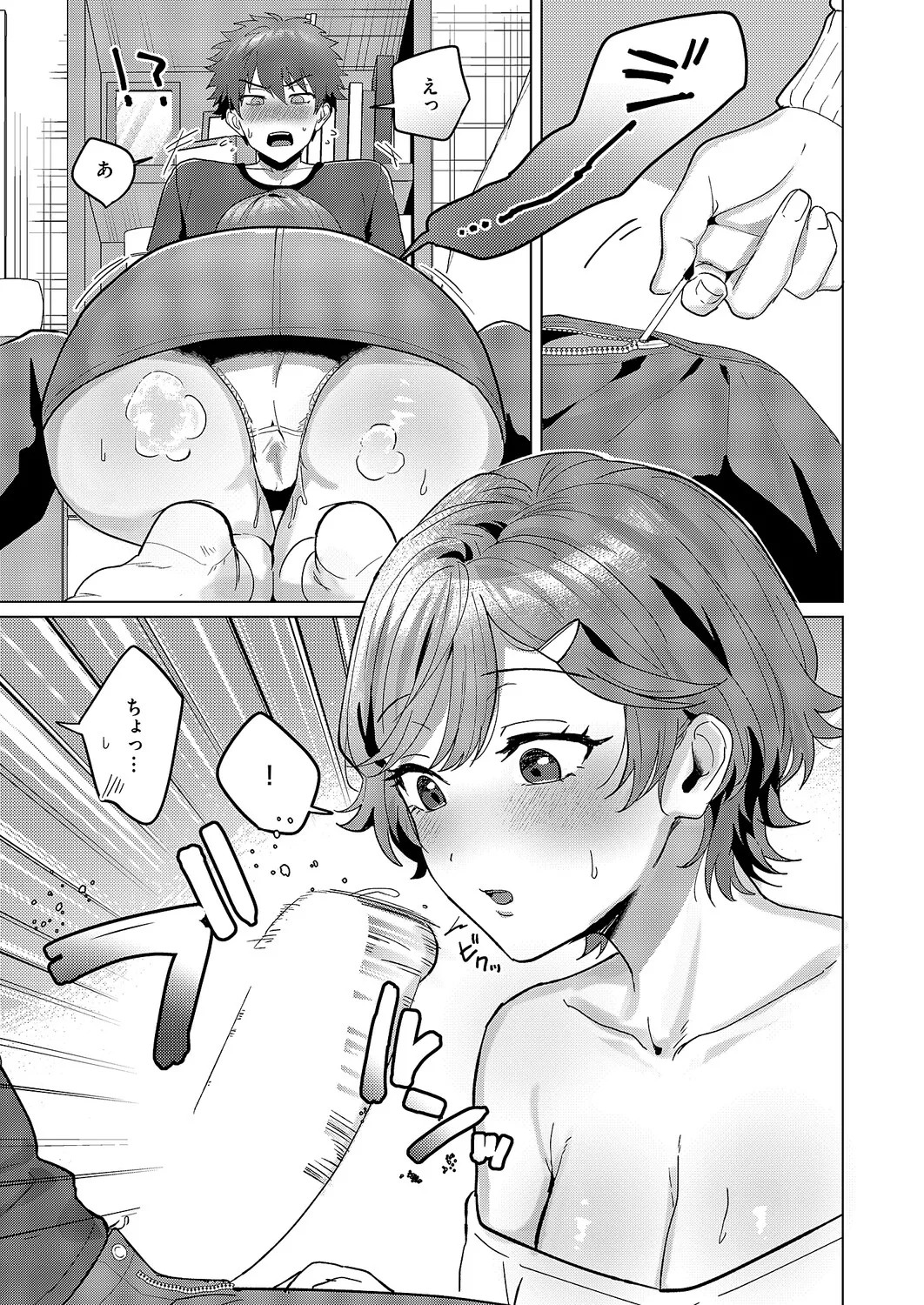 Page 466