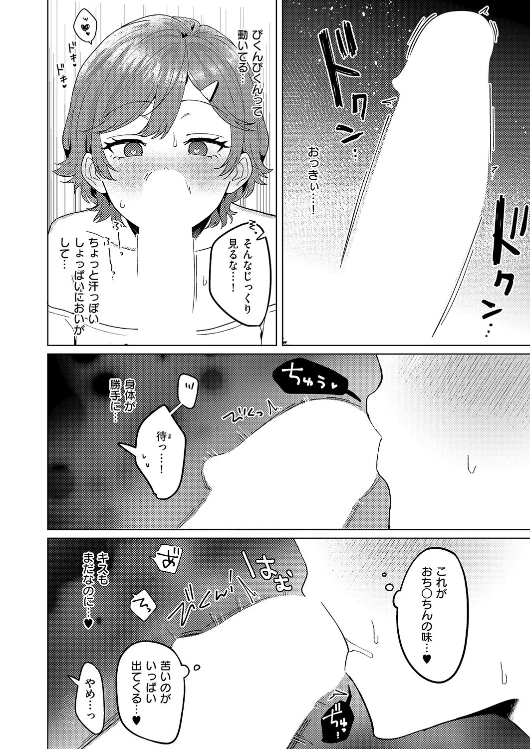 Page 467