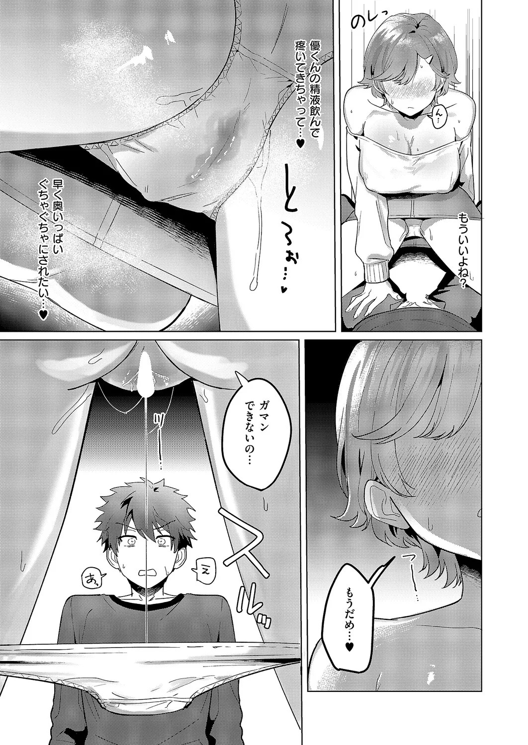 Page 470