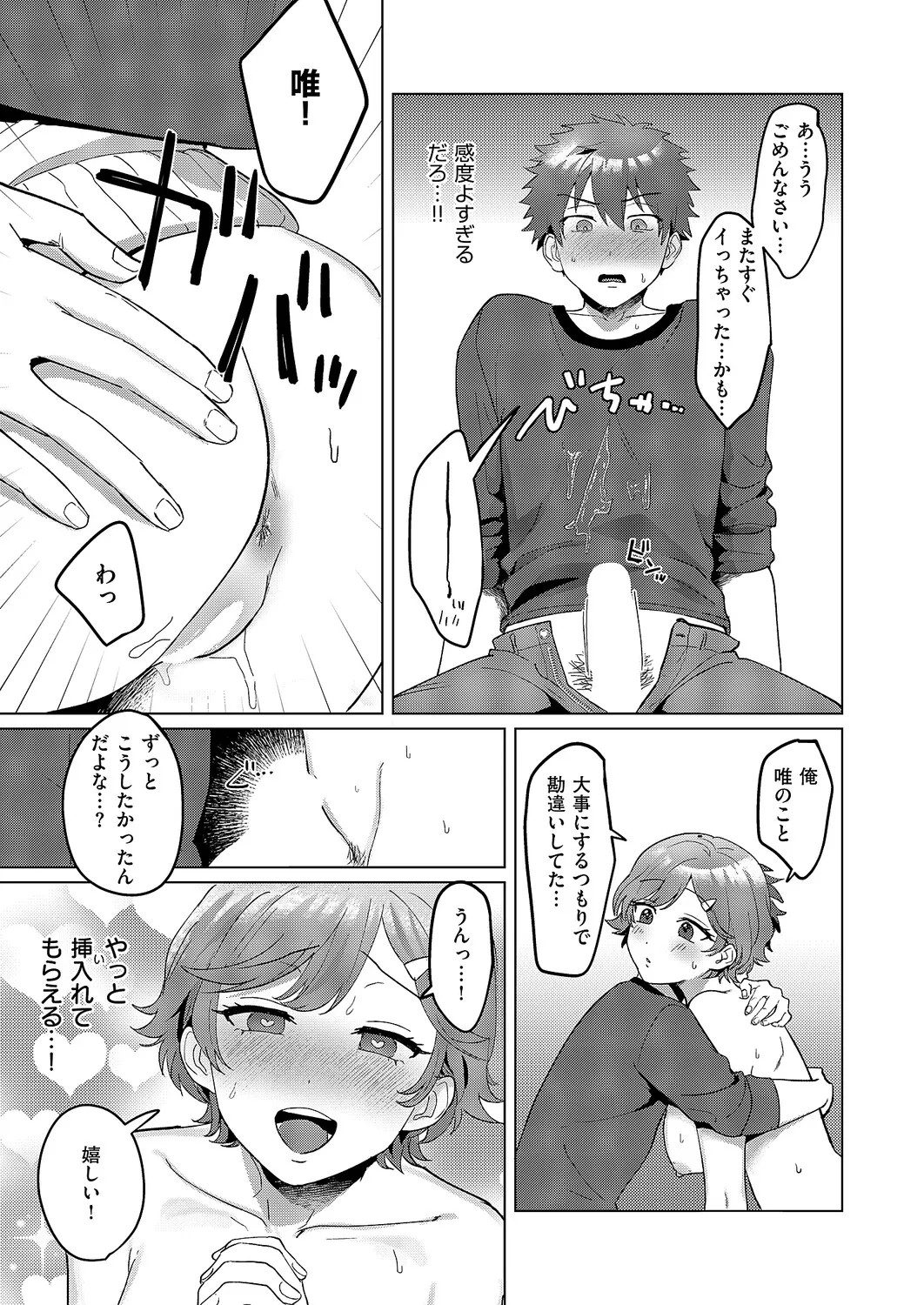 Page 474