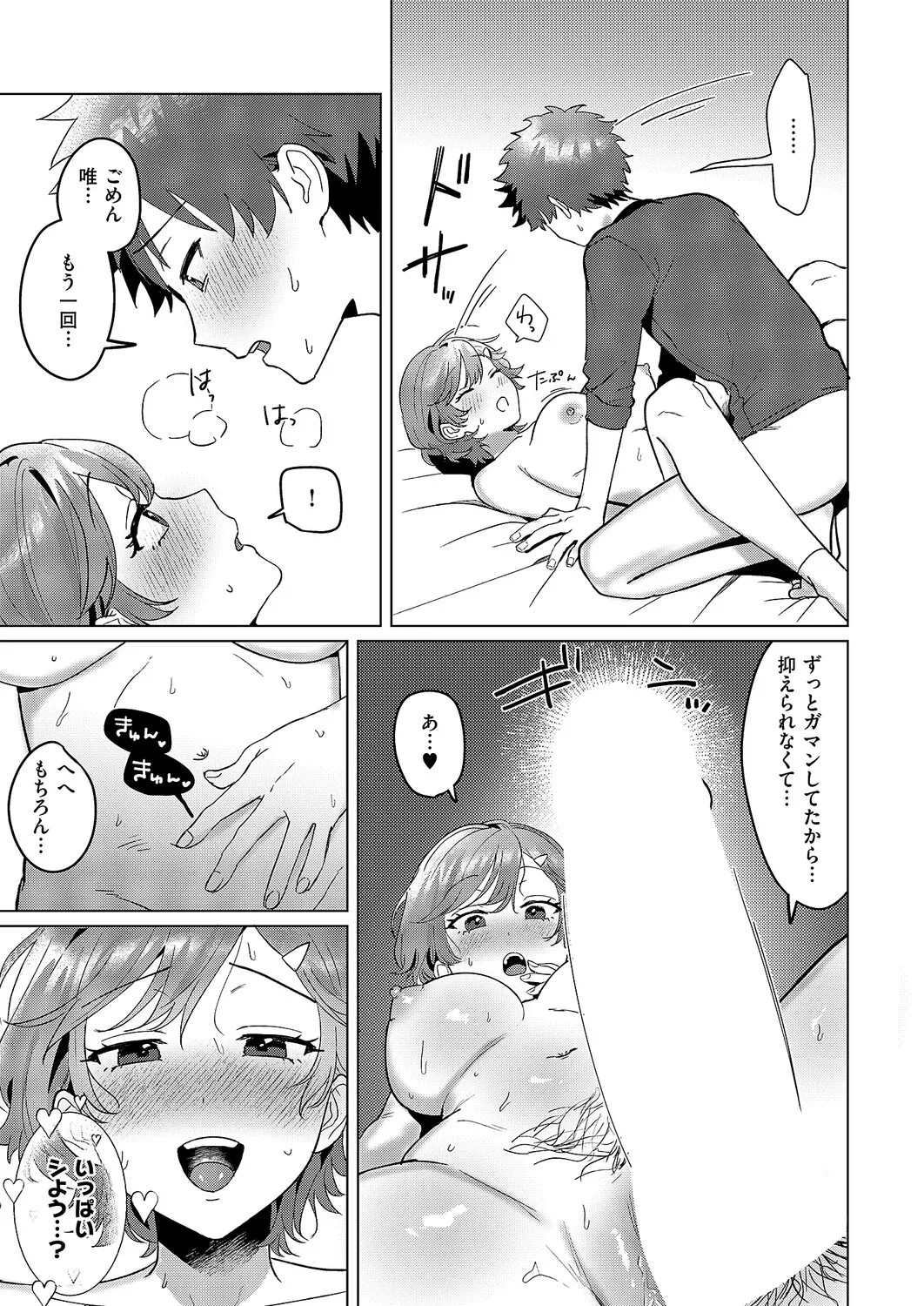 Page 480