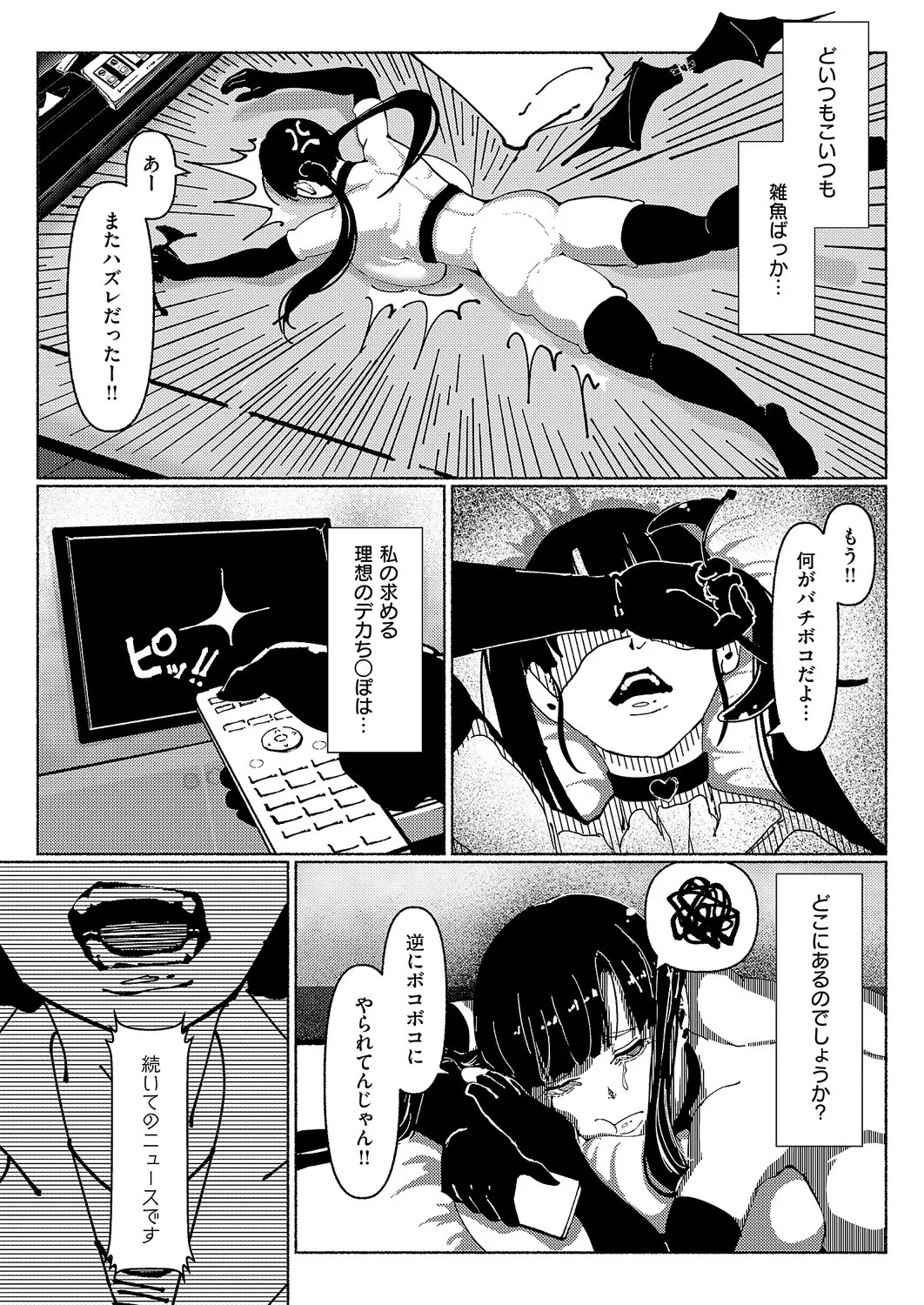 Page 494