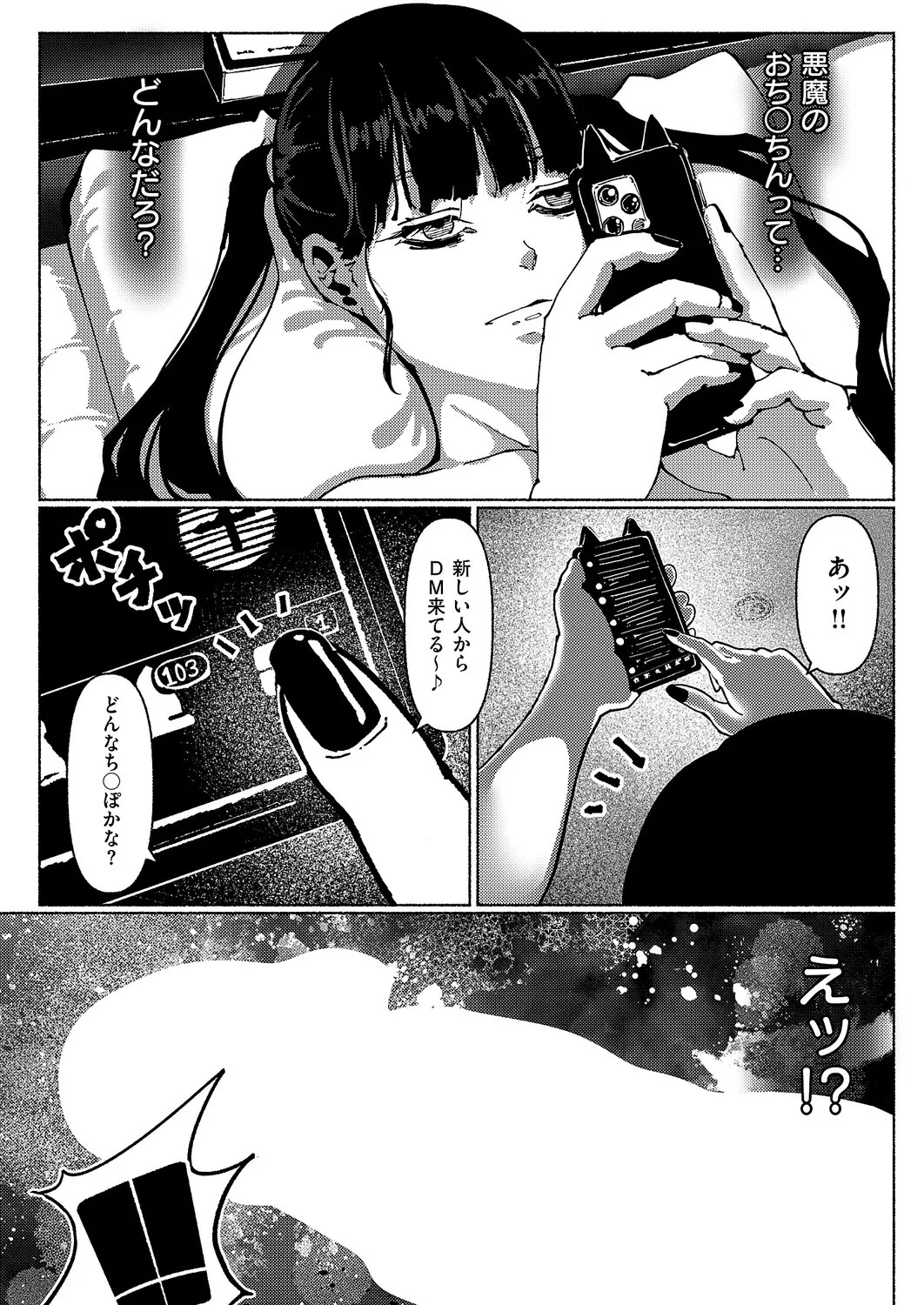 Page 496