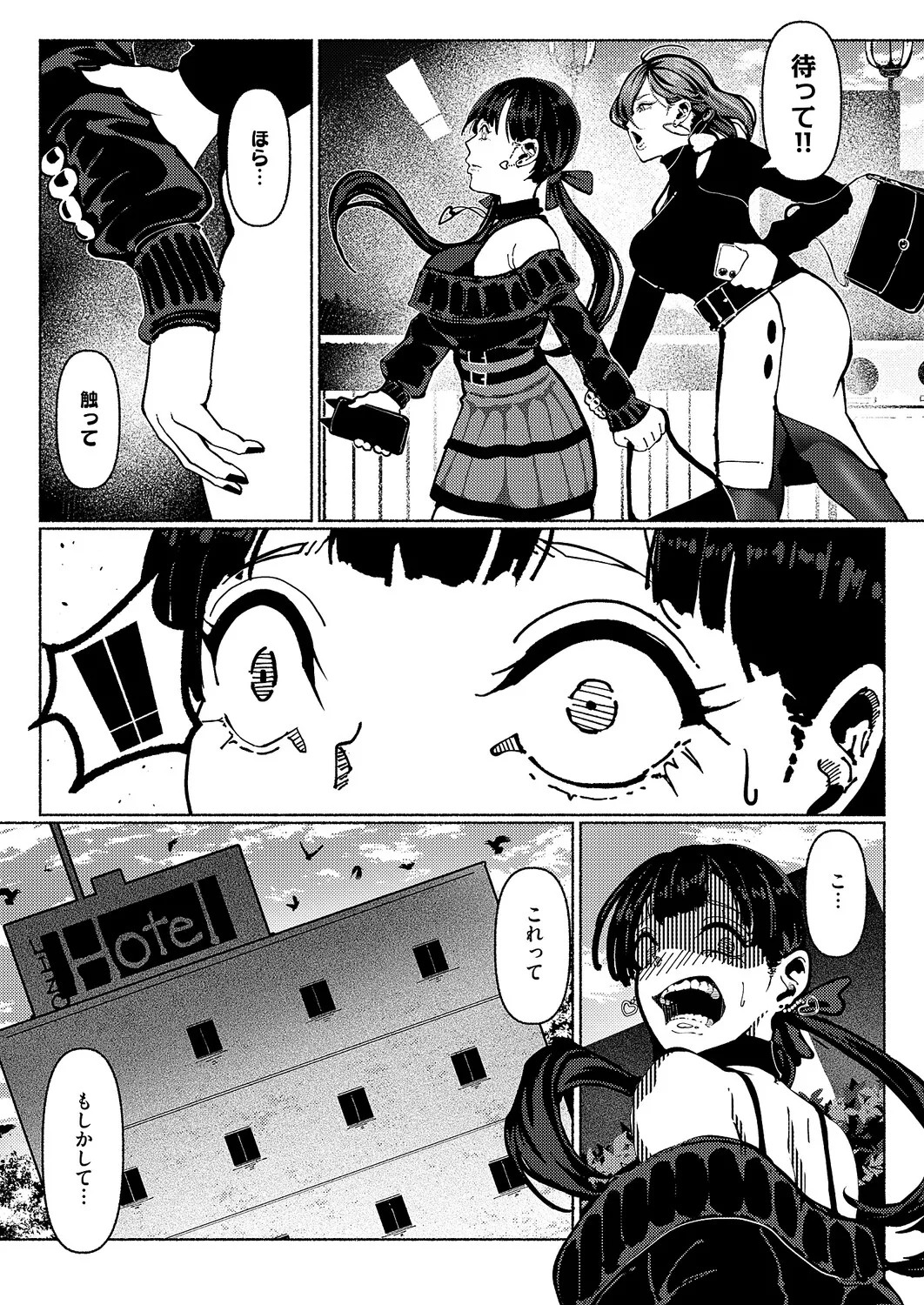 Page 500