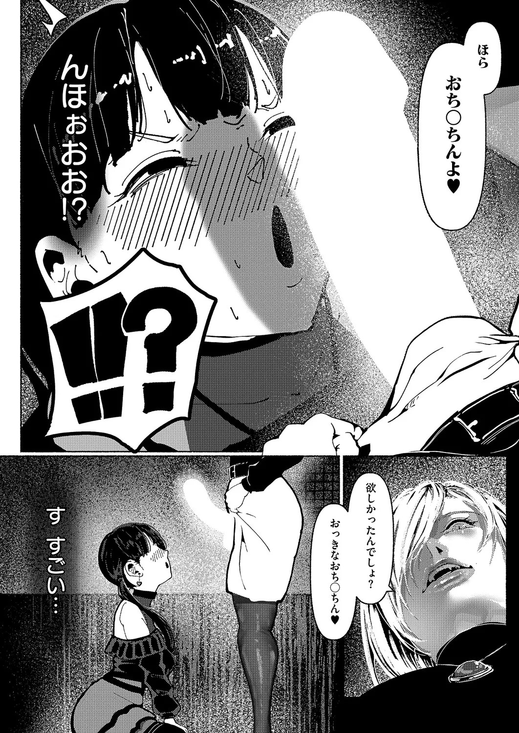 Page 501