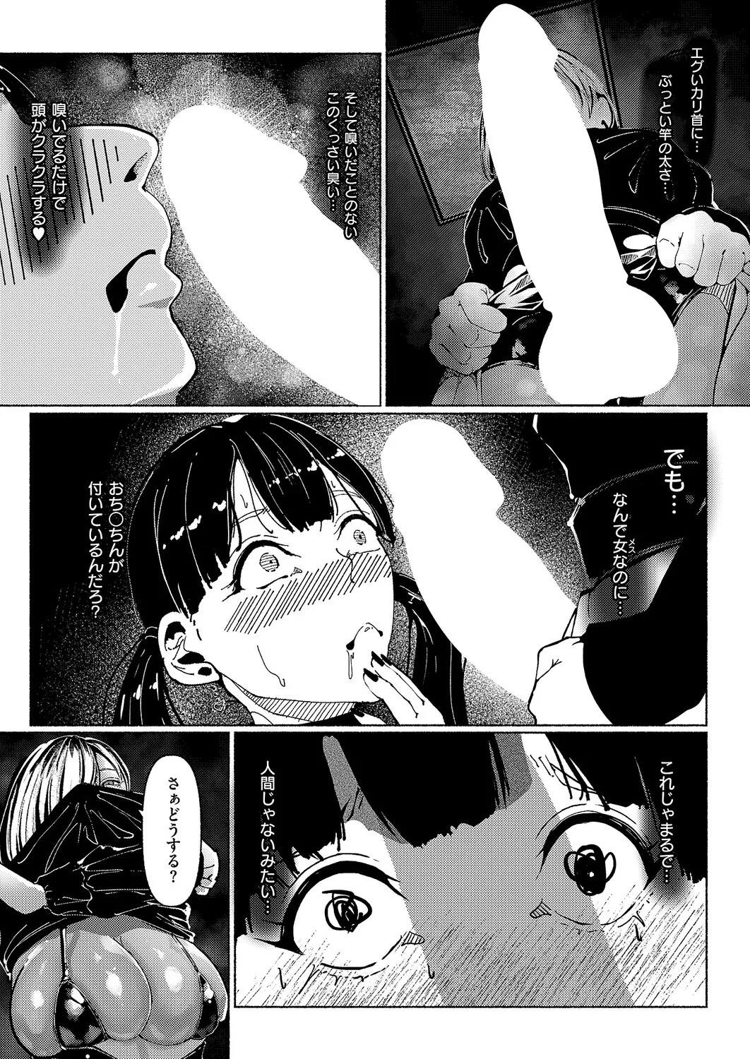 Page 502