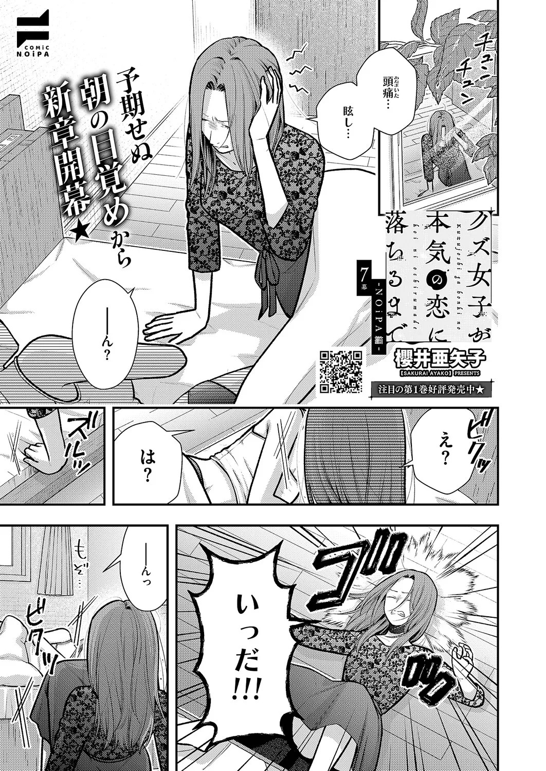 Page 526