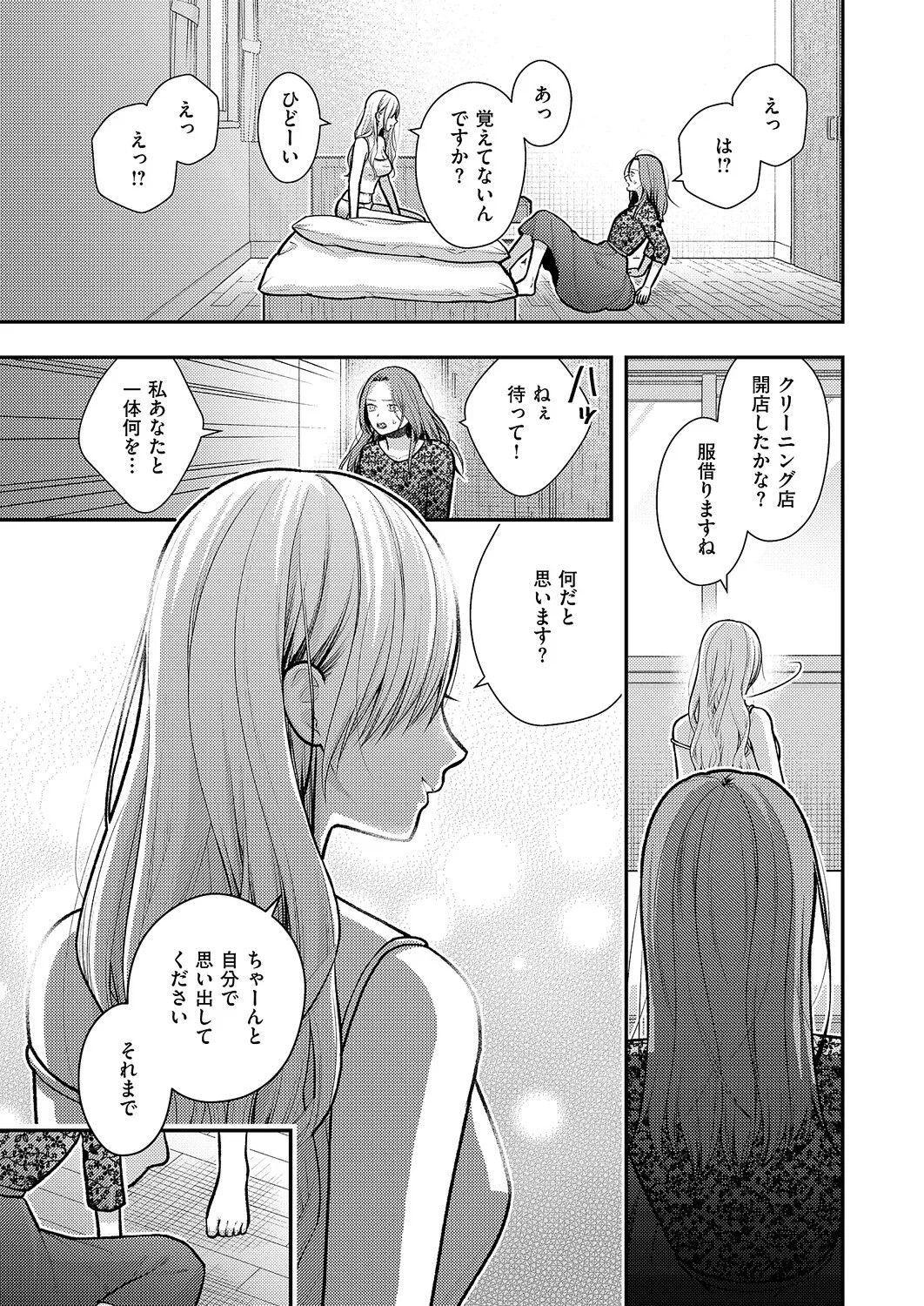 Page 528