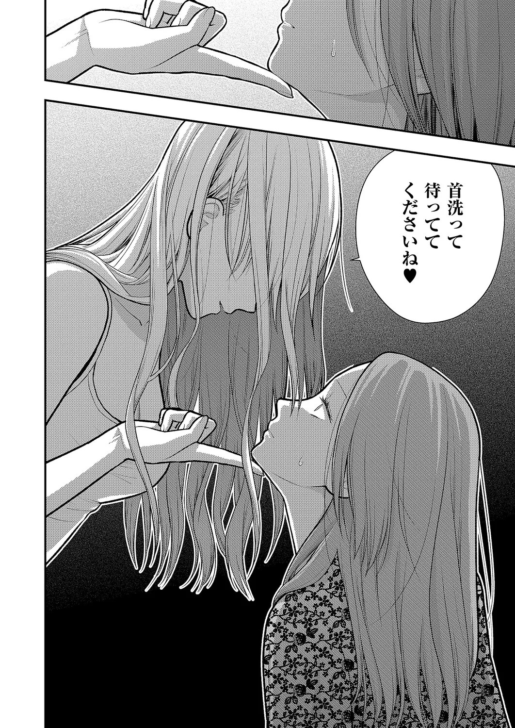 Page 529