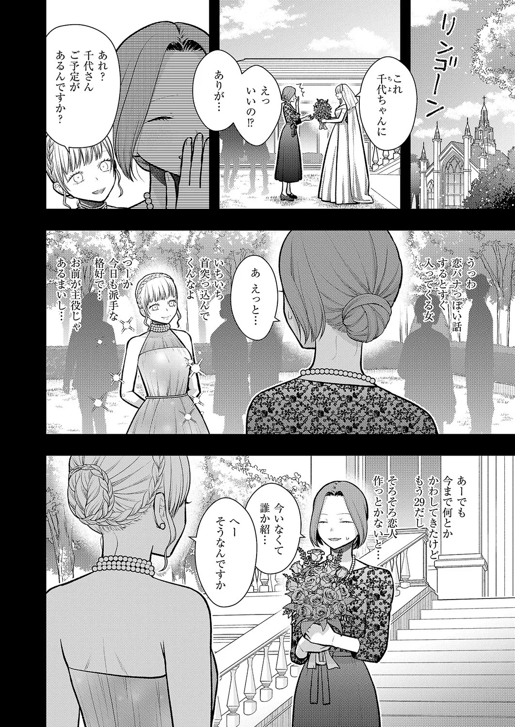 Page 531