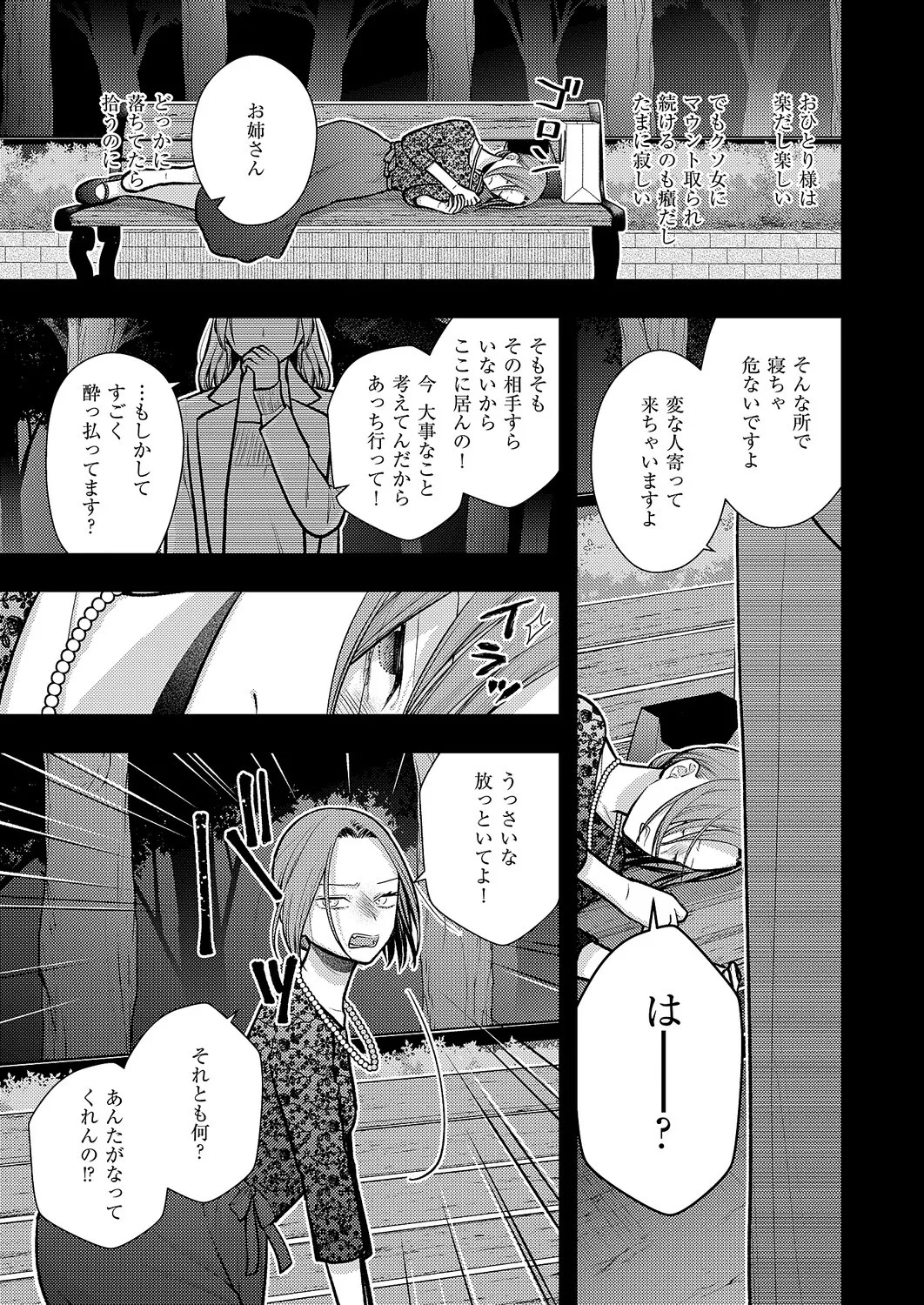 Page 534