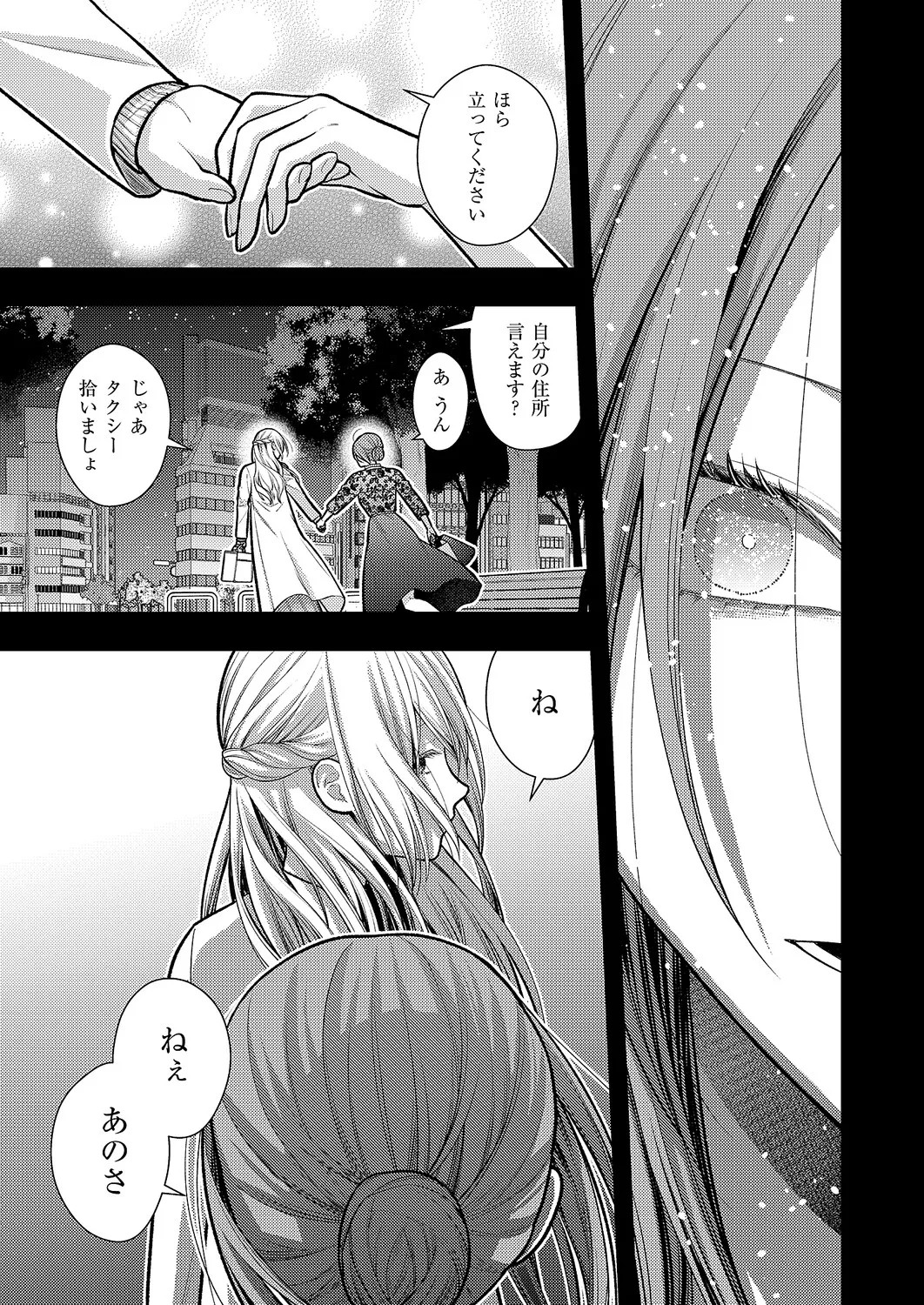 Page 536