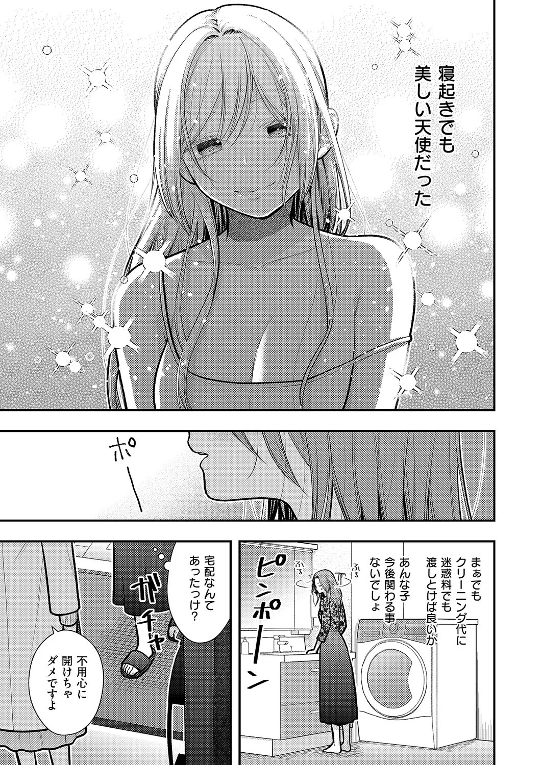 Page 542