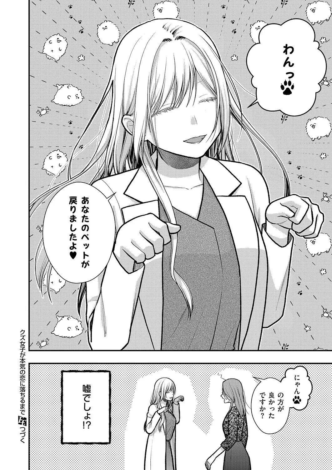 Page 543
