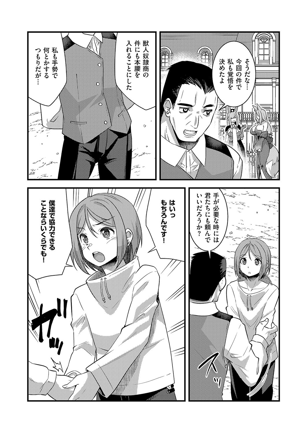 Page 548