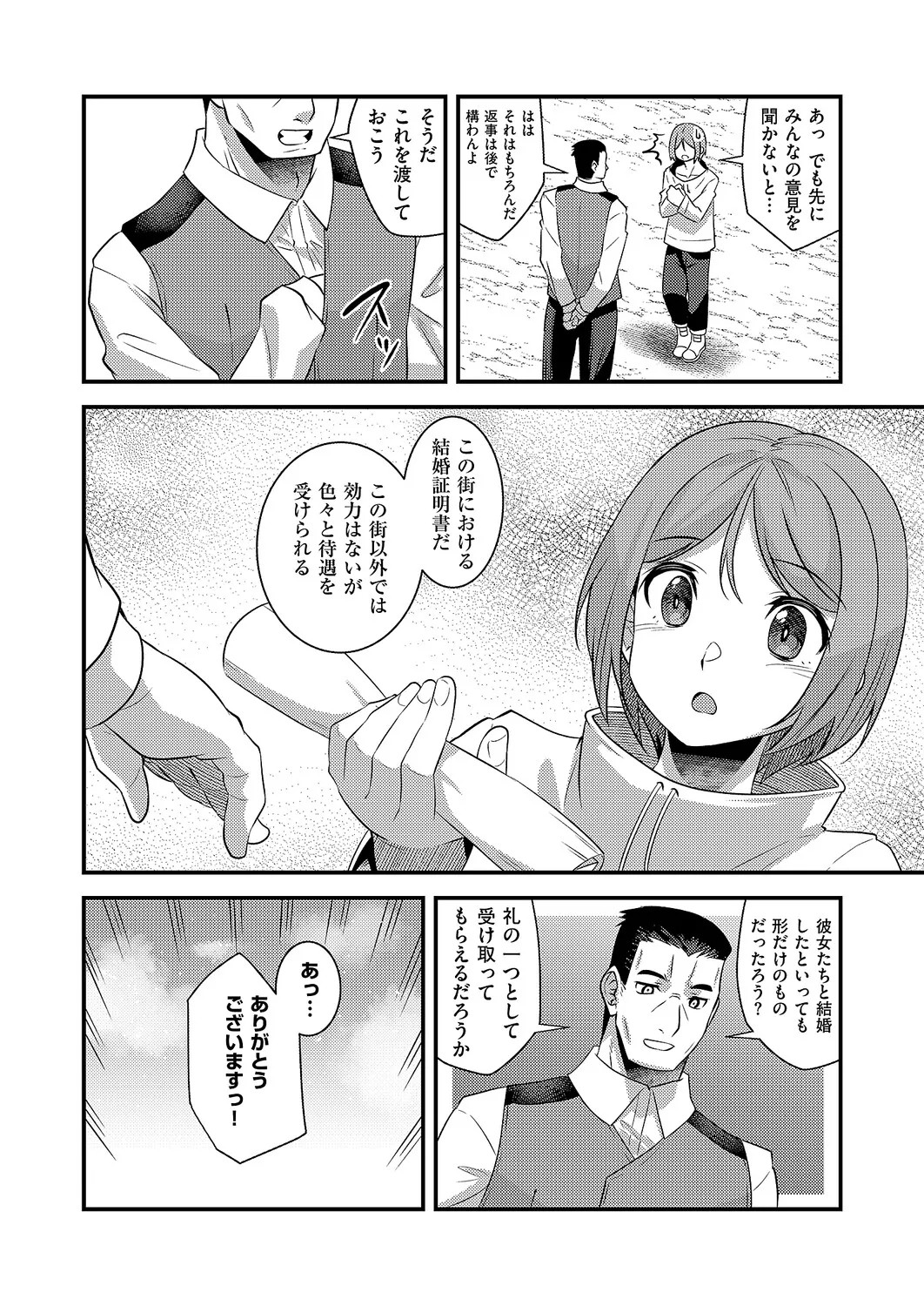 Page 549