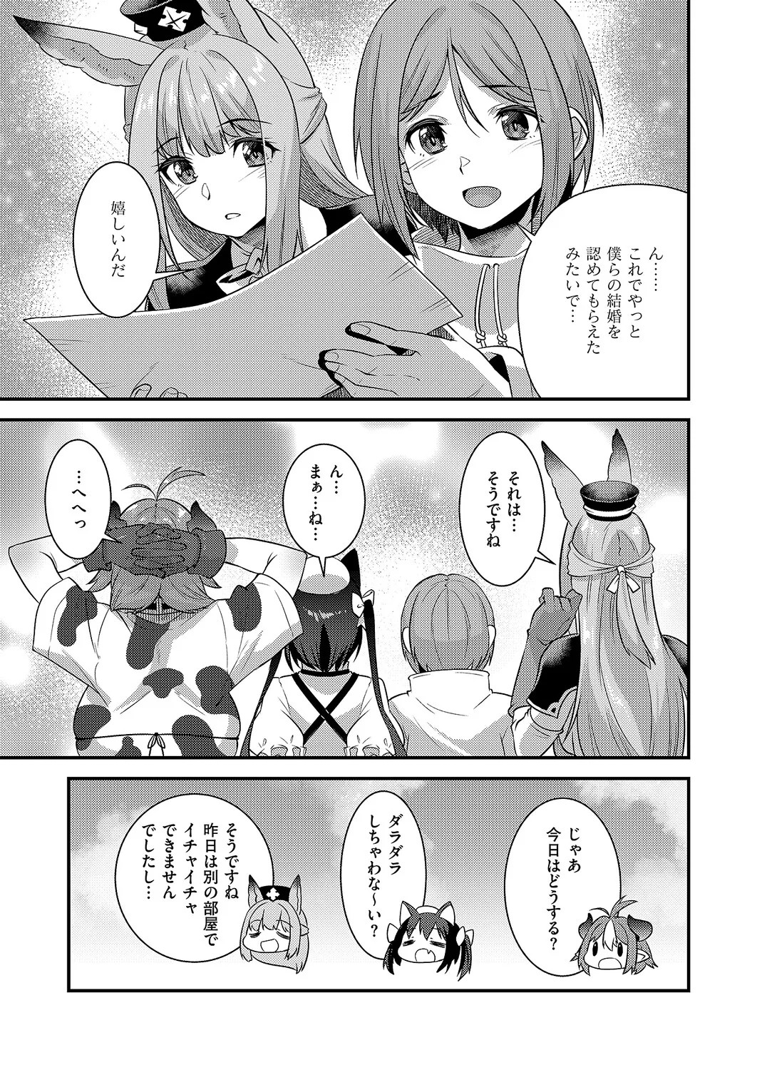 Page 552