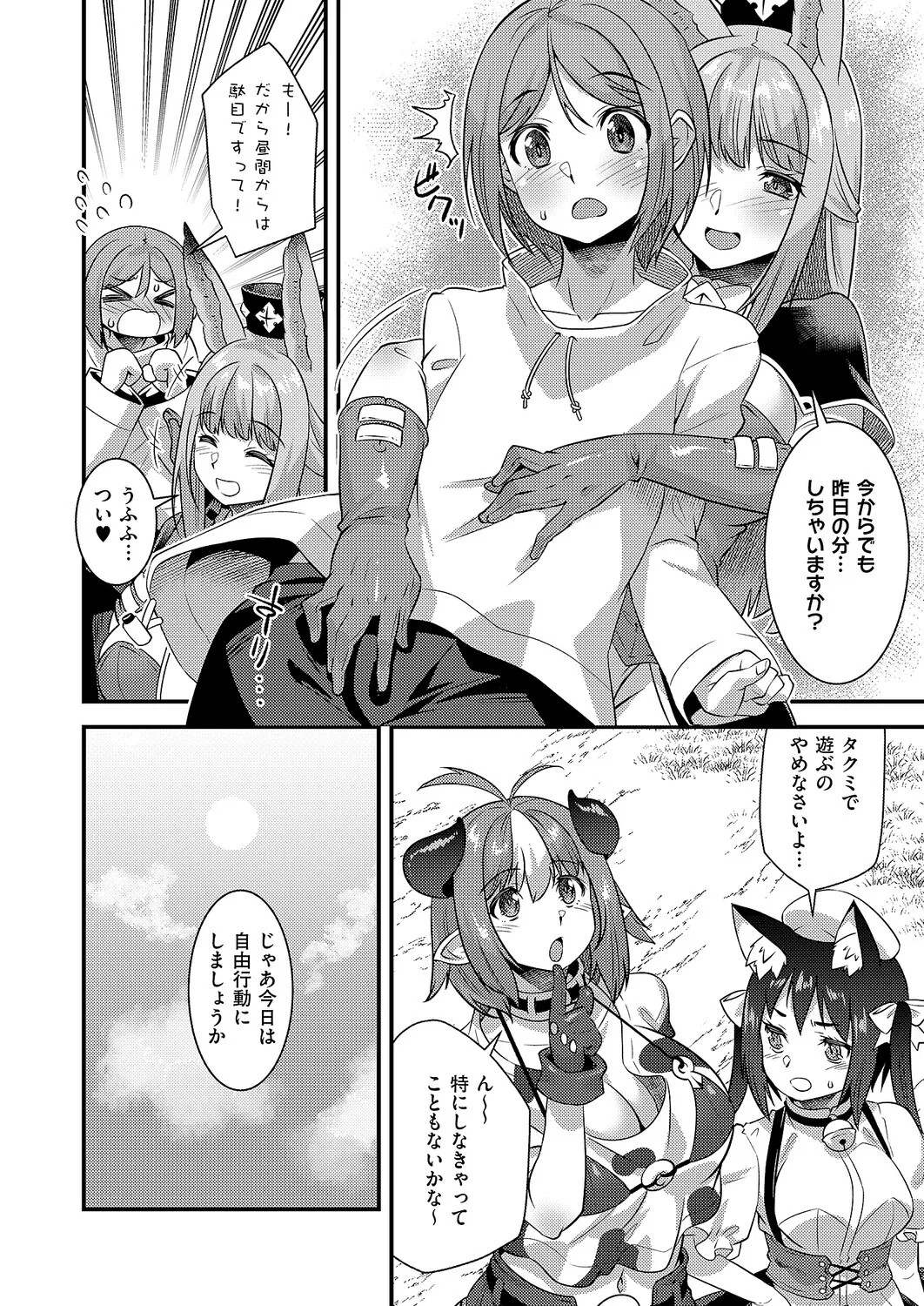Page 553