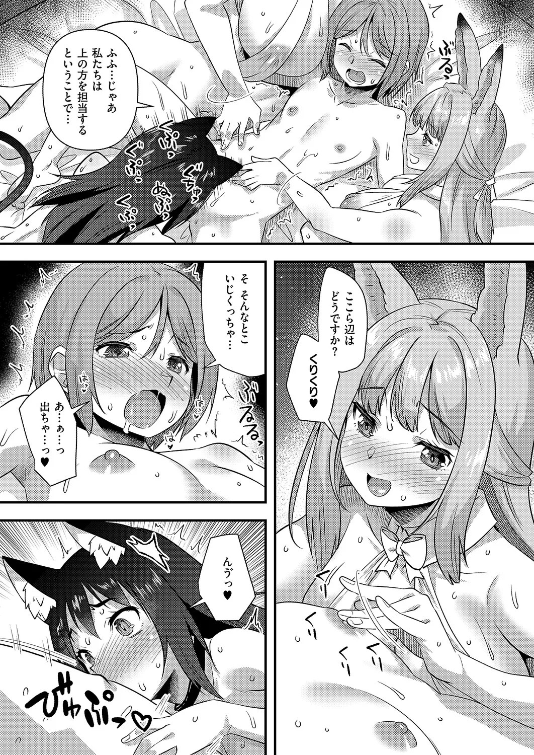 Page 558