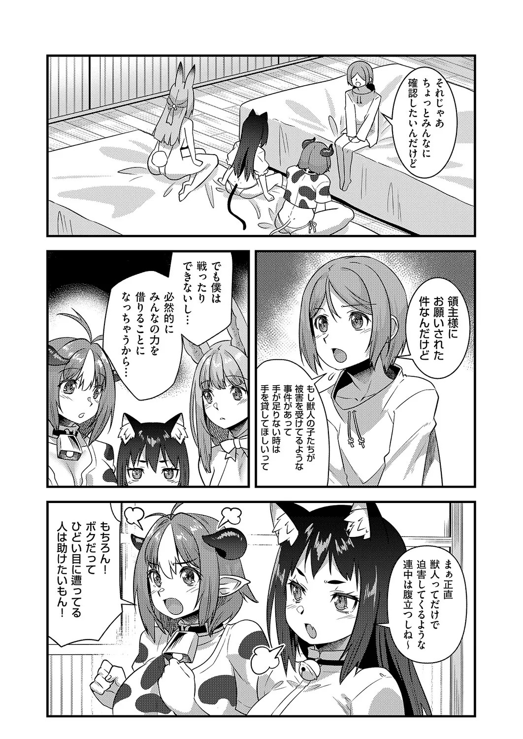 Page 563