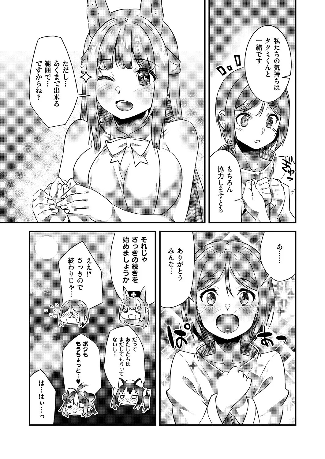 Page 564