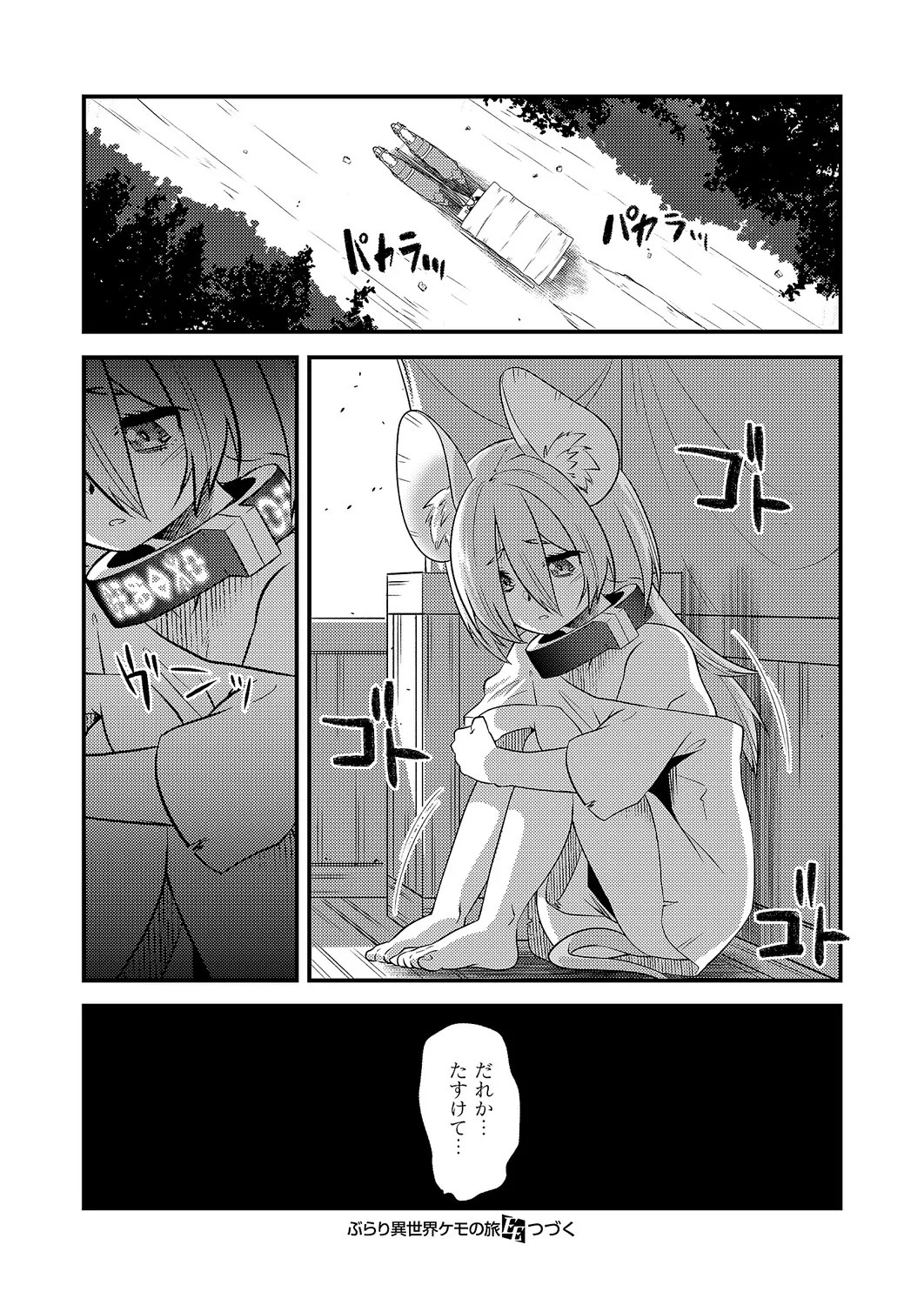 Page 565