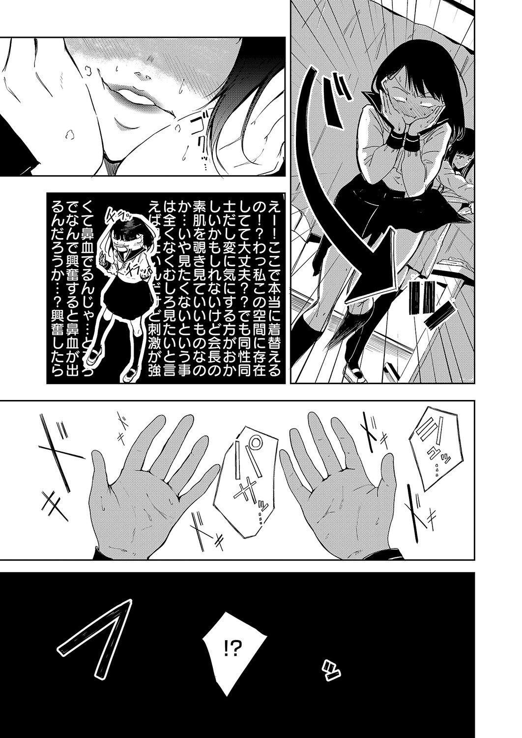 Page 596