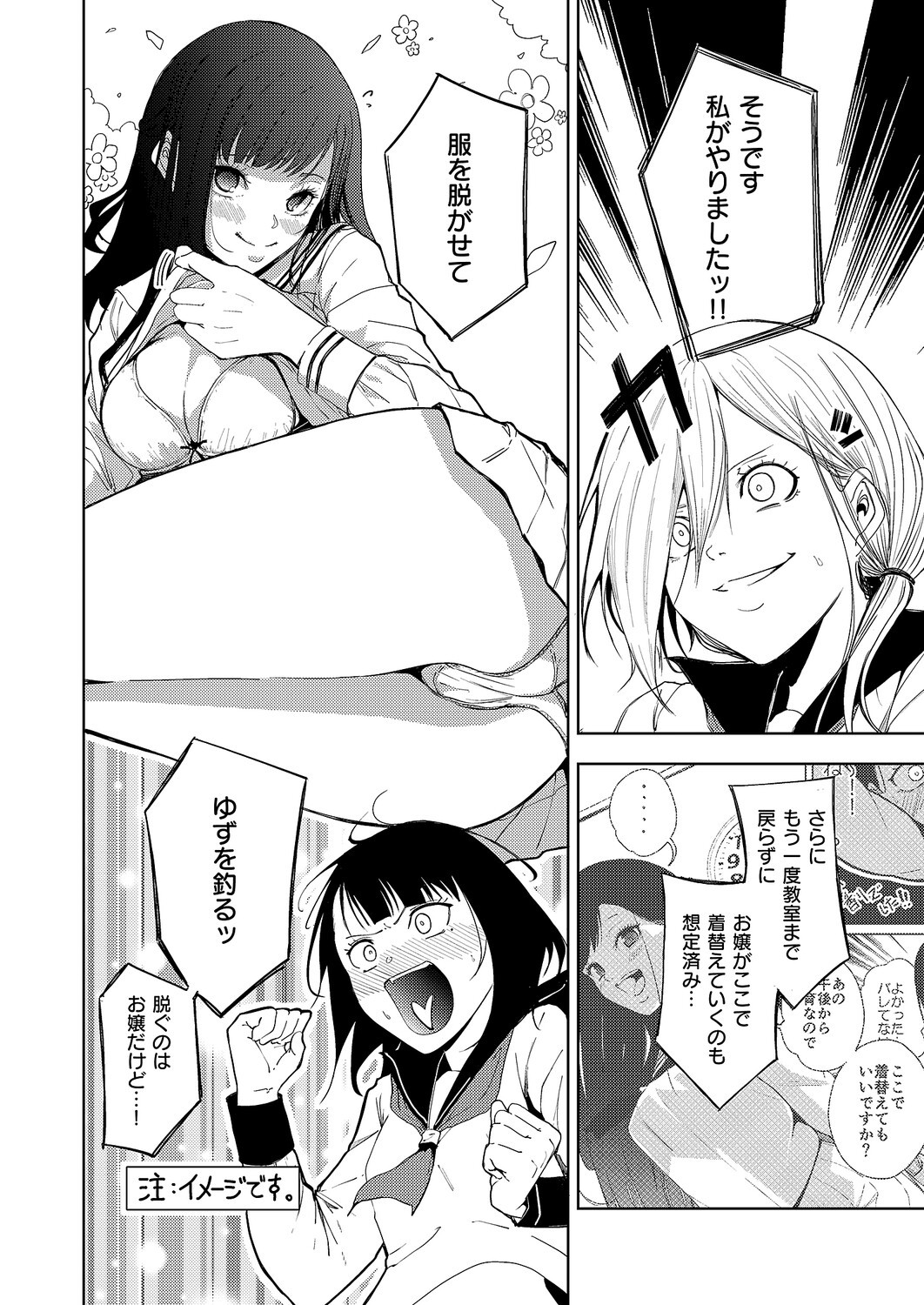 Page 601