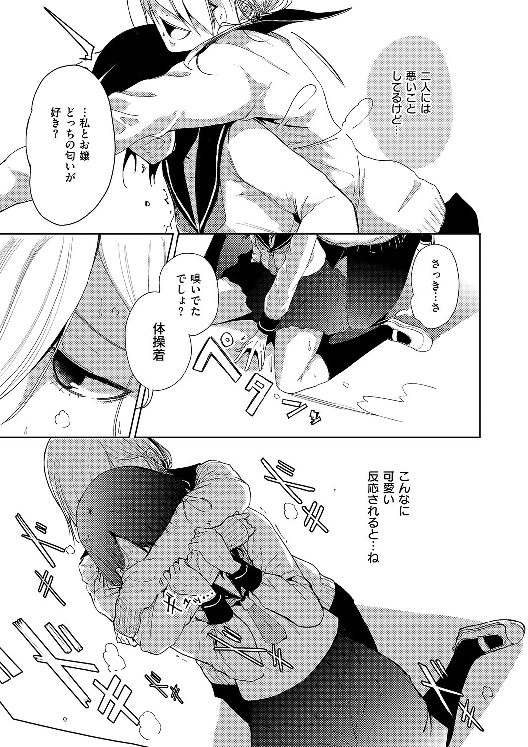 Page 602
