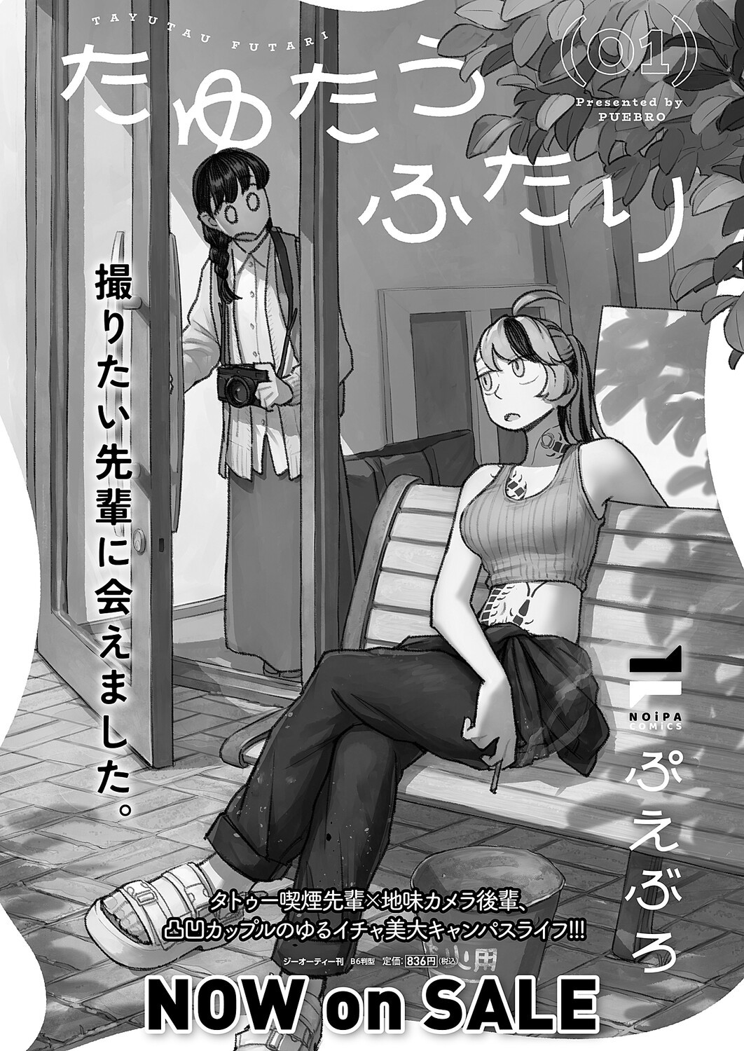 Page 610